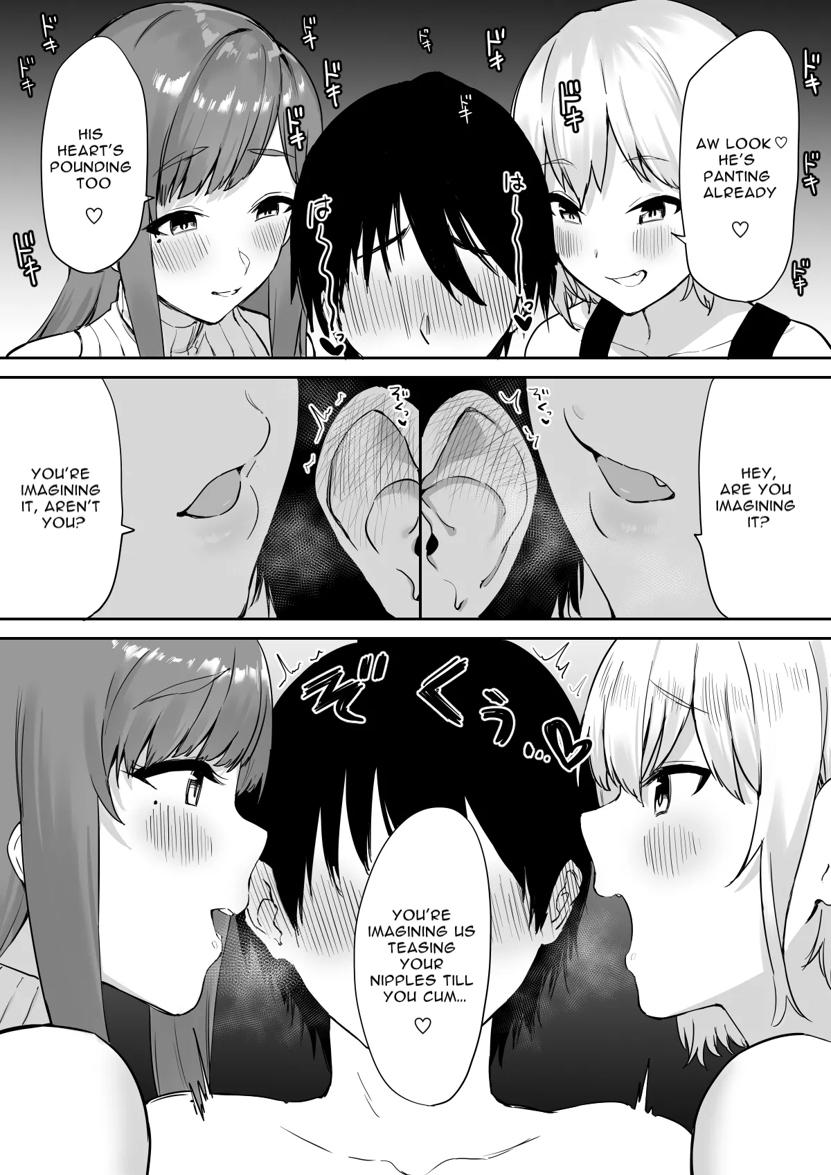 Ecchi na Shimai no Double Chikubi Seme Kairaku - page 9
