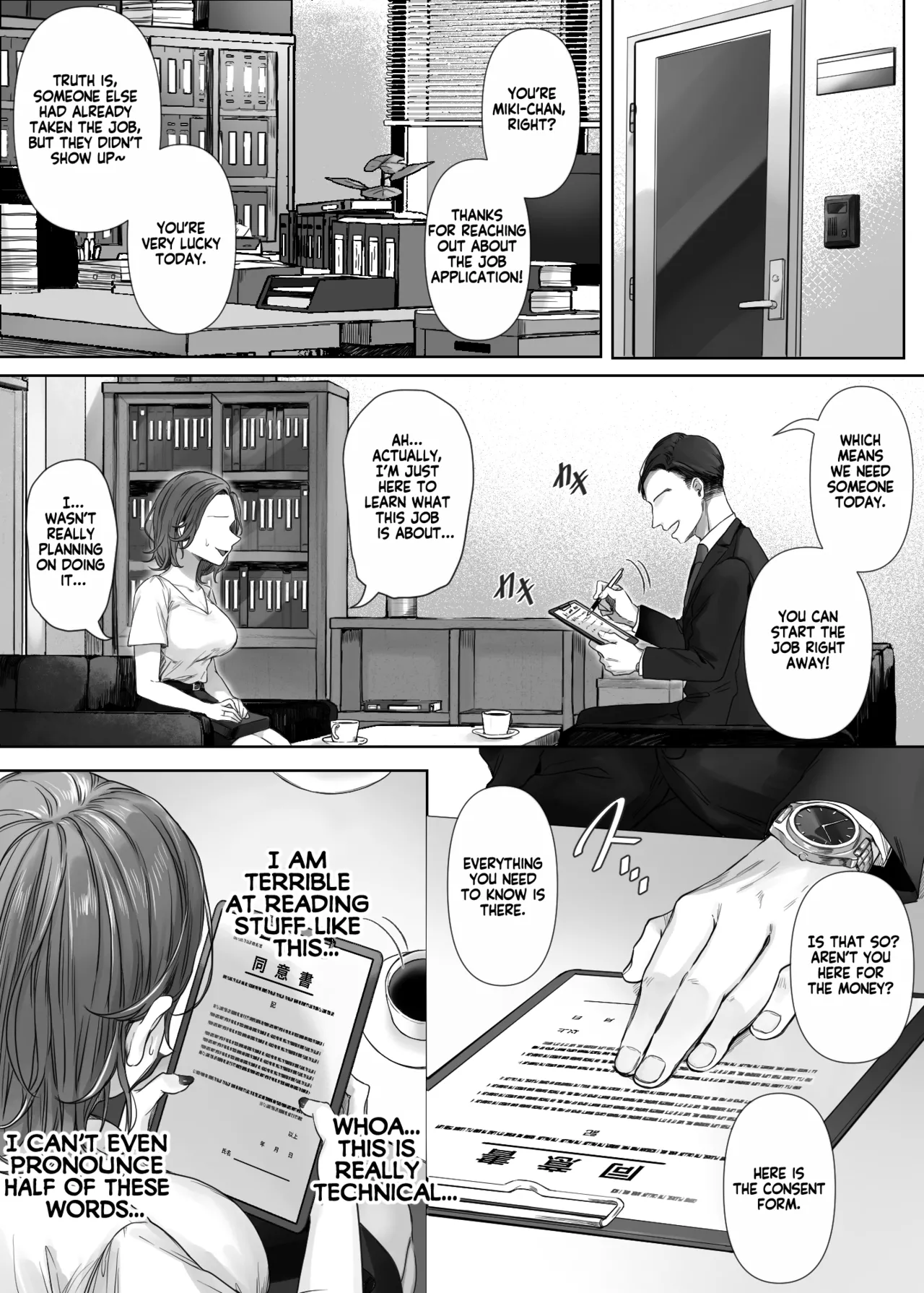 Wari no Ii Baito Nante Sonzai Shinai | This job was too good to be true - page 4