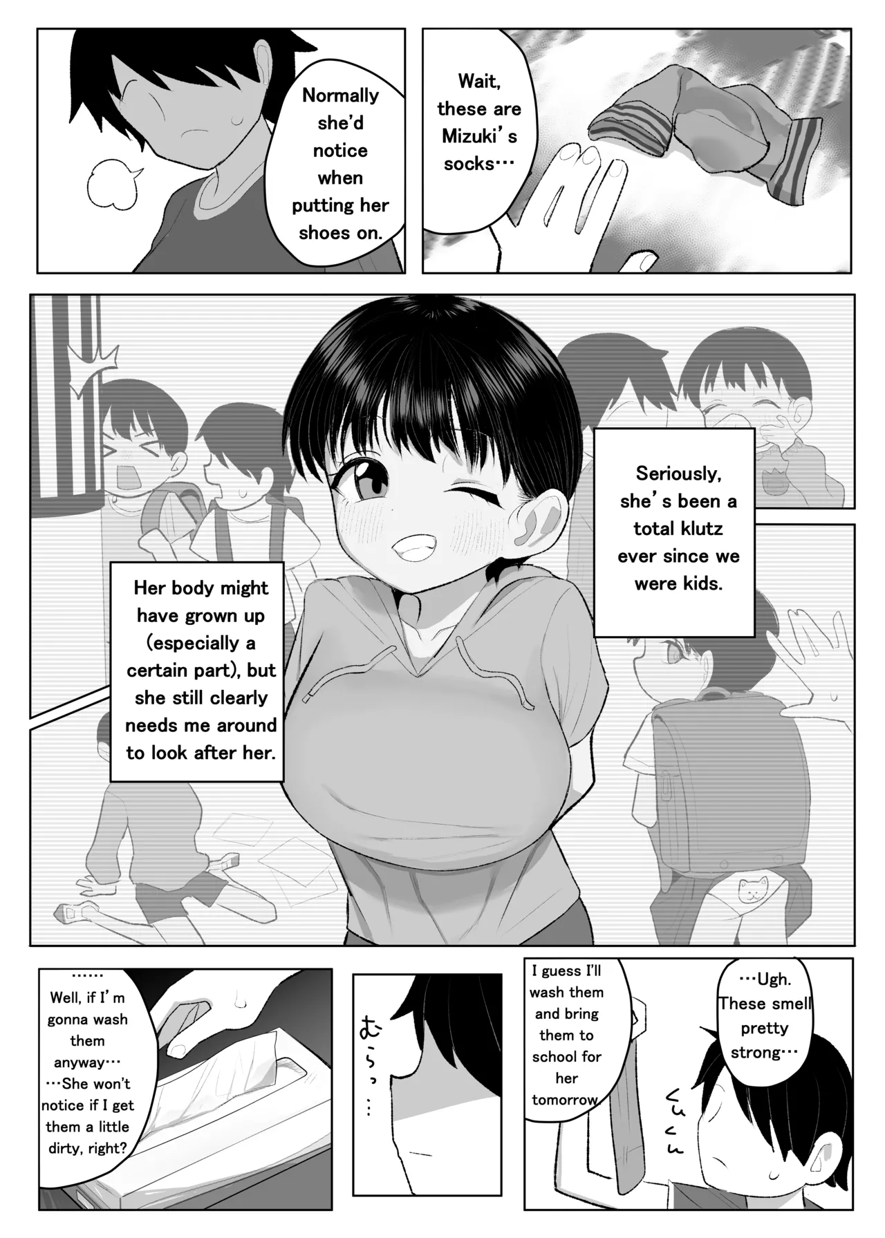 A Story About How my Tomboyish, Busty Childhood Friend Who Attends ● School is Stolen Away by a Transfer Student - page 22
