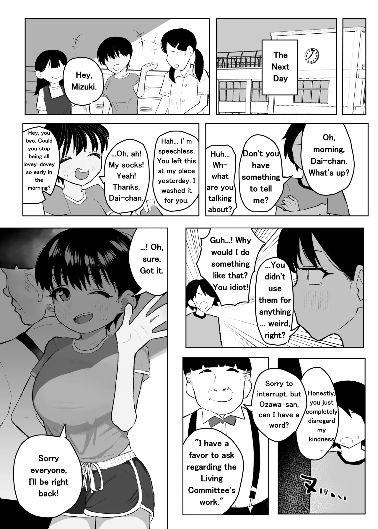 A Story About How my Tomboyish, Busty Childhood Friend Who Attends ● School is Stolen Away by a Transfer Student - page 32