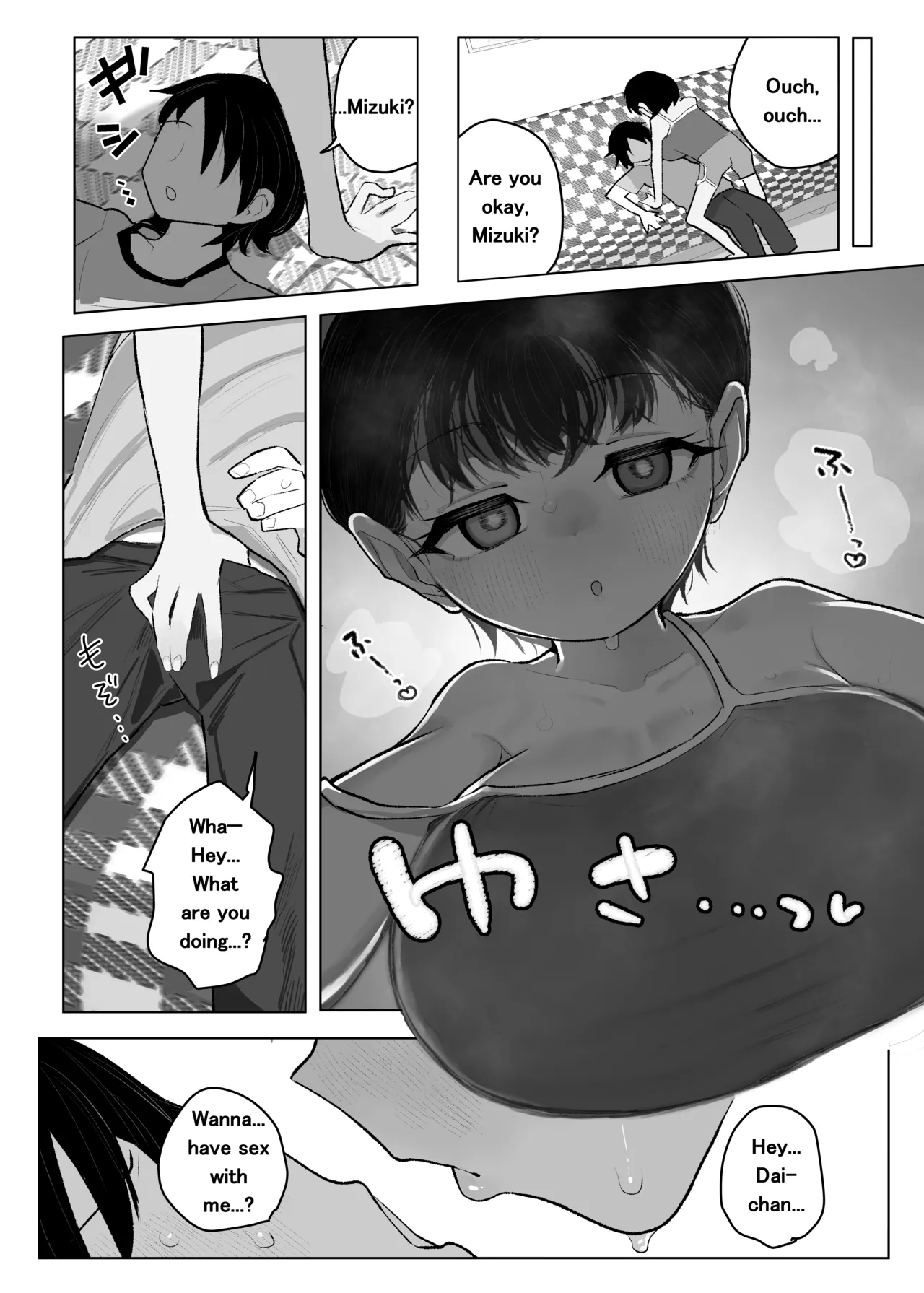 A Story About How my Tomboyish, Busty Childhood Friend Who Attends ● School is Stolen Away by a Transfer Student - page 46