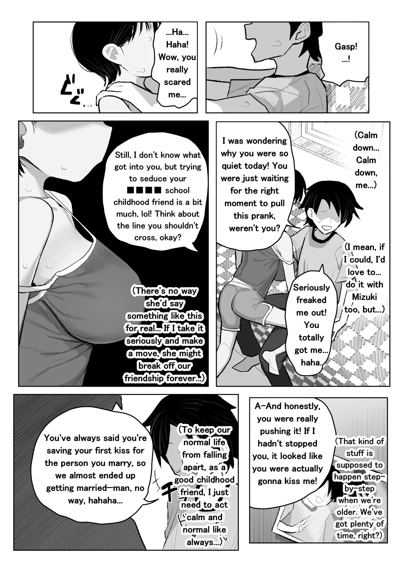 A Story About How my Tomboyish, Busty Childhood Friend Who Attends ● School is Stolen Away by a Transfer Student - page 47