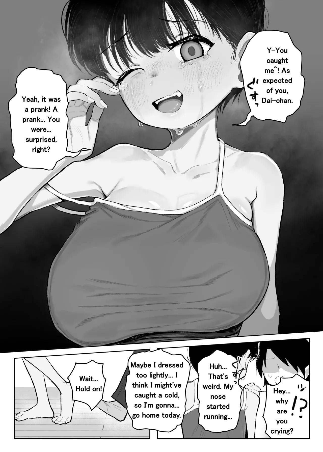 A Story About How my Tomboyish, Busty Childhood Friend Who Attends ● School is Stolen Away by a Transfer Student - page 48