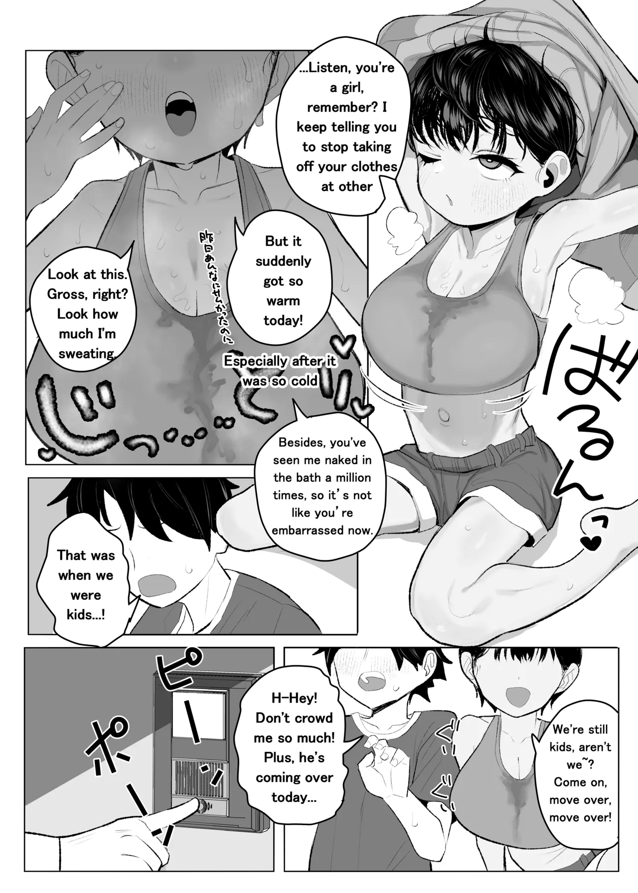 A Story About How my Tomboyish, Busty Childhood Friend Who Attends ● School is Stolen Away by a Transfer Student - page 5