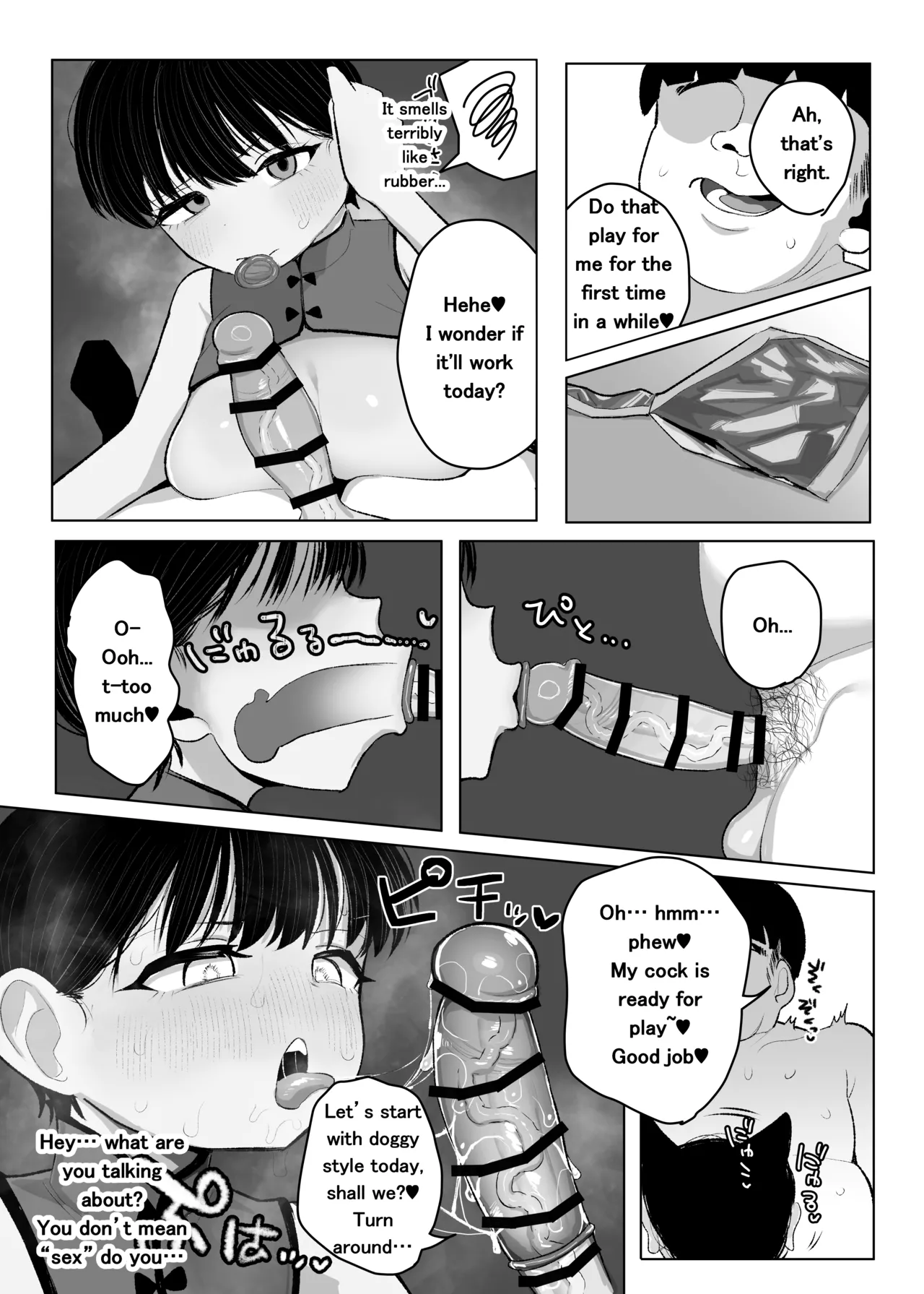 A Story About How my Tomboyish, Busty Childhood Friend Who Attends ● School is Stolen Away by a Transfer Student - page 56