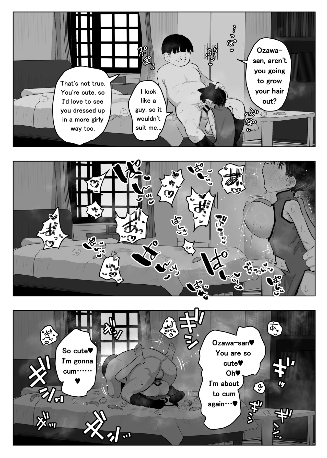 A Story About How my Tomboyish, Busty Childhood Friend Who Attends ● School is Stolen Away by a Transfer Student - page 64