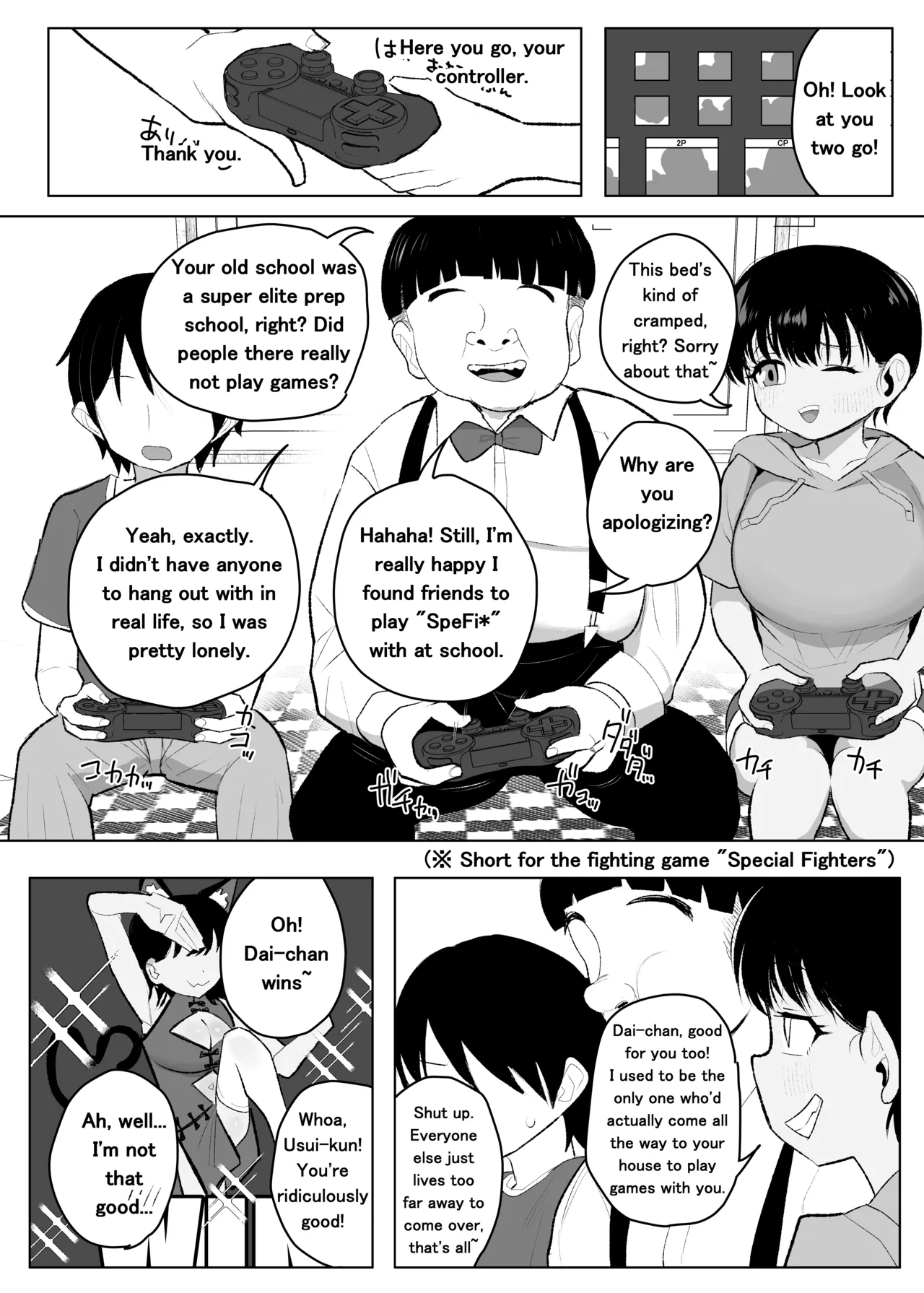 A Story About How my Tomboyish, Busty Childhood Friend Who Attends ● School is Stolen Away by a Transfer Student - page 7