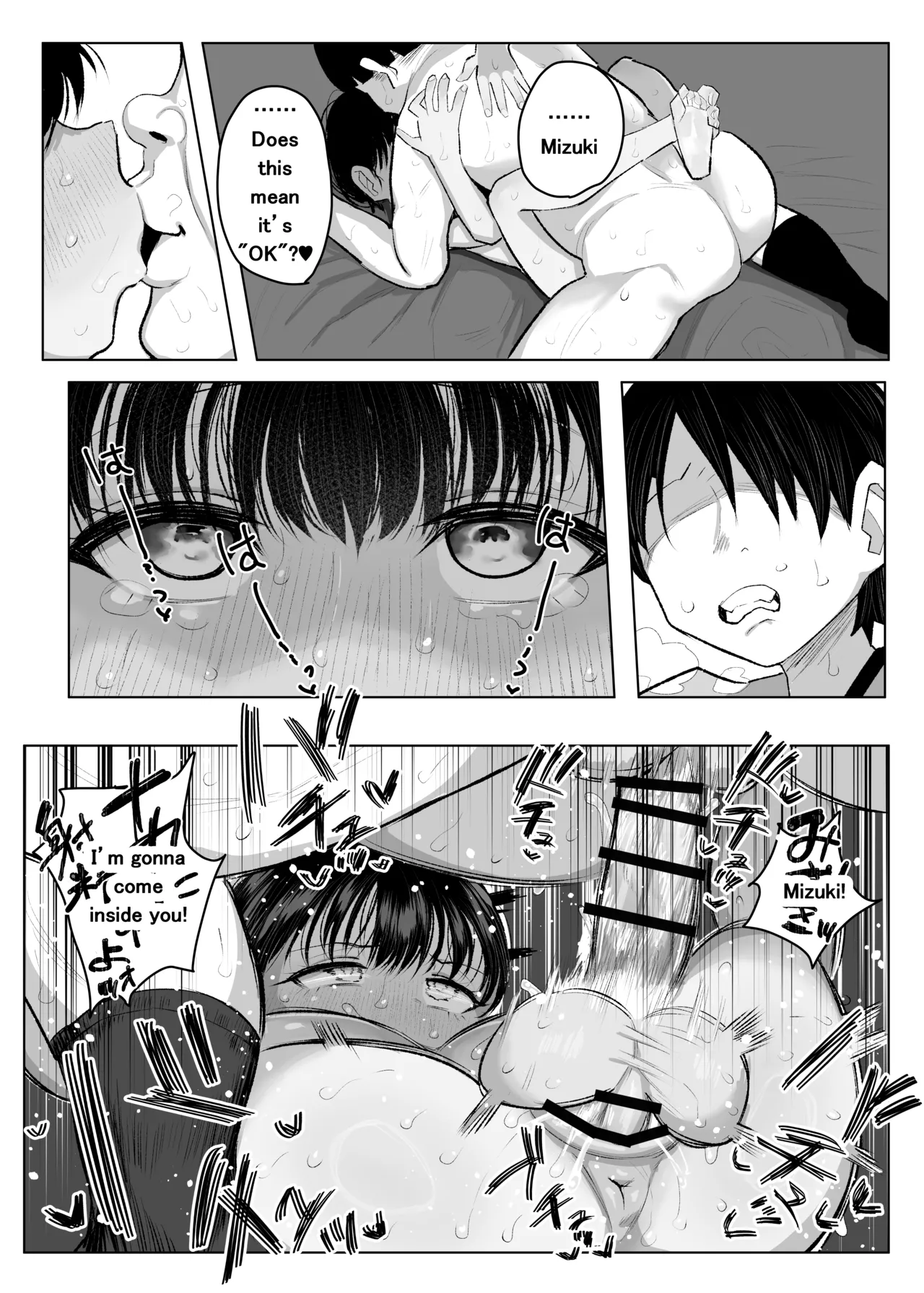 A Story About How my Tomboyish, Busty Childhood Friend Who Attends ● School is Stolen Away by a Transfer Student - page 74