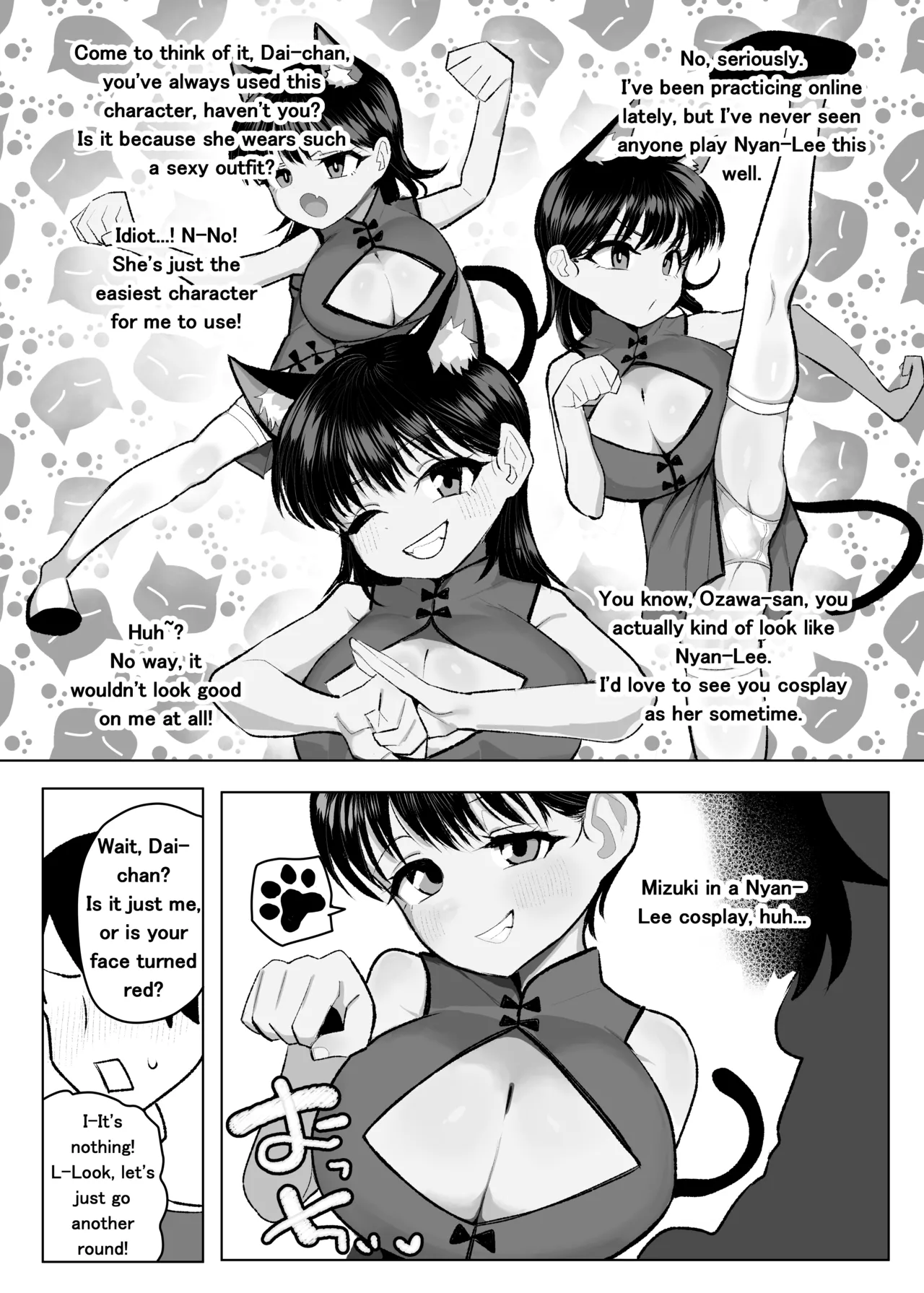 A Story About How my Tomboyish, Busty Childhood Friend Who Attends ● School is Stolen Away by a Transfer Student - page 8