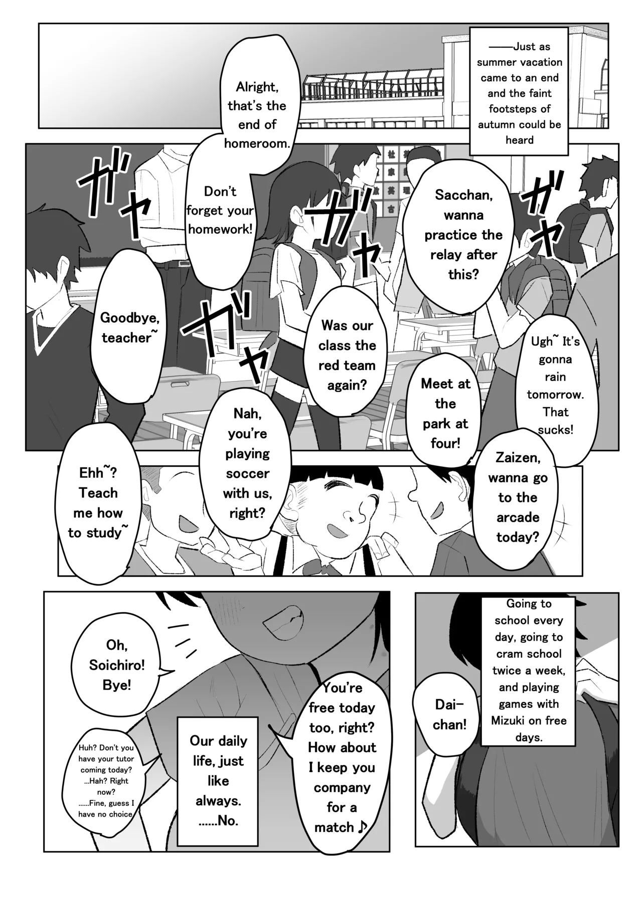A Story About How my Tomboyish, Busty Childhood Friend Who Attends ● School is Stolen Away by a Transfer Student - page 80