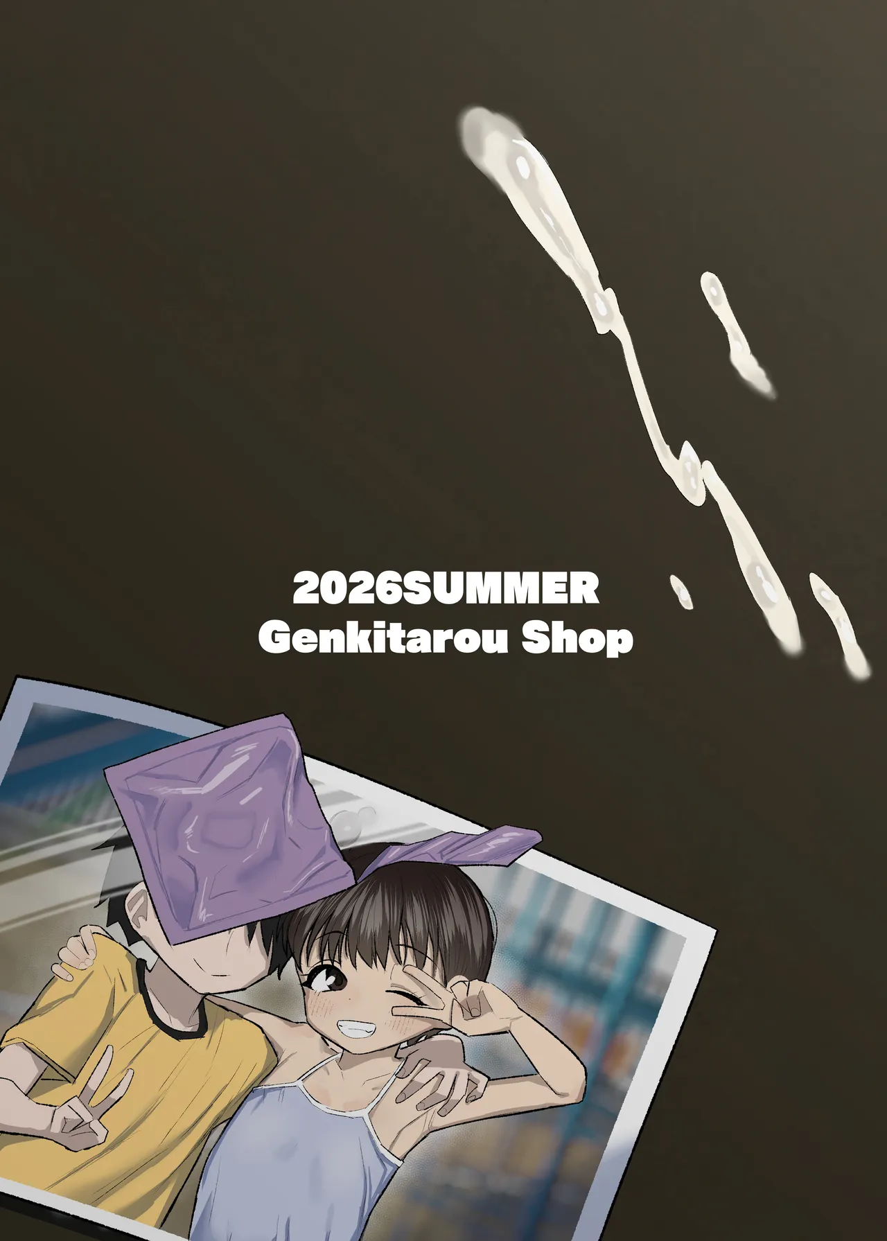 A Story About How my Tomboyish, Busty Childhood Friend Who Attends ● School is Stolen Away by a Transfer Student - page 82