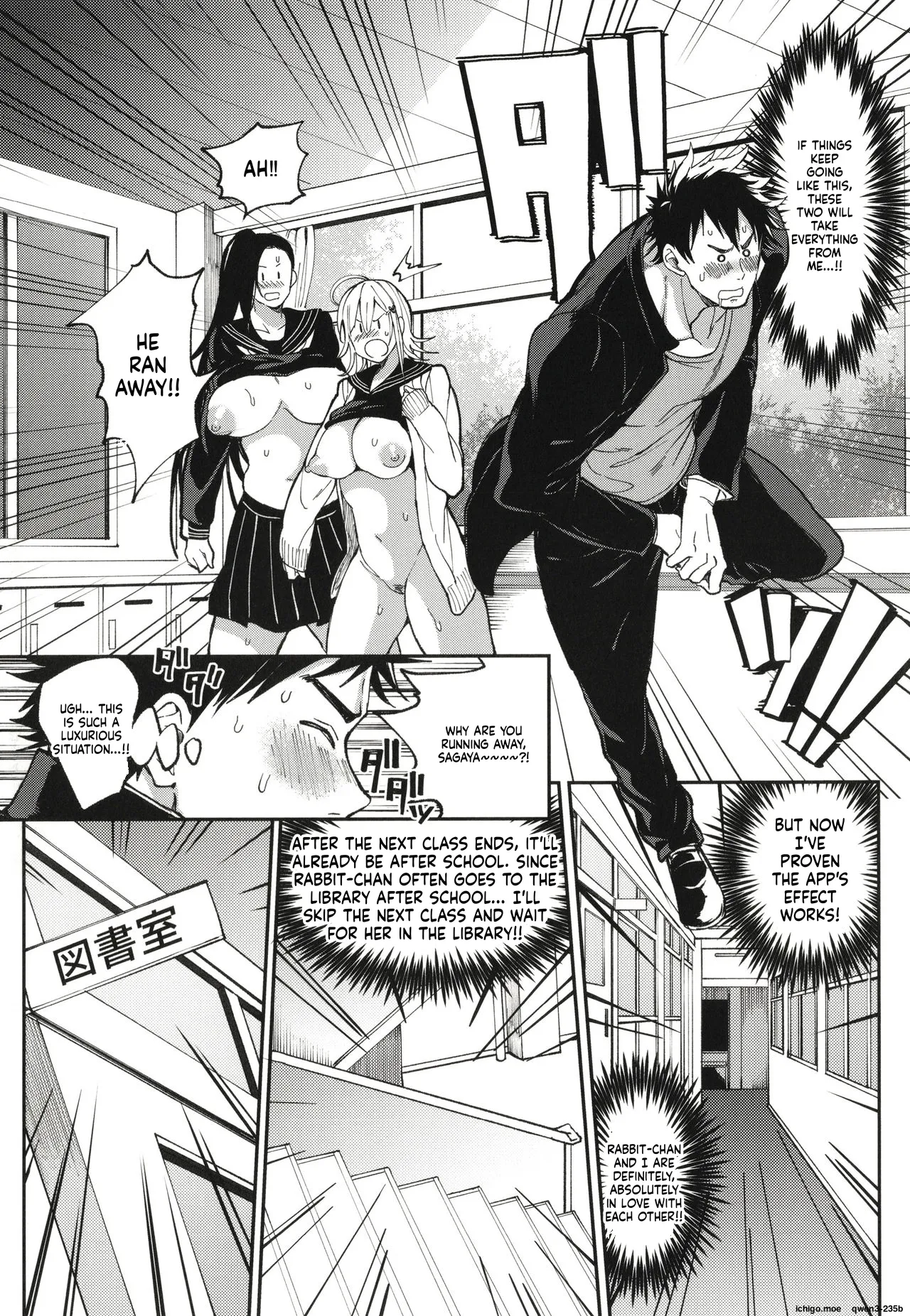 Harem Quest Ore to Bijo to Oppai to Isekai Nikuyoku Seikatsu - page 106
