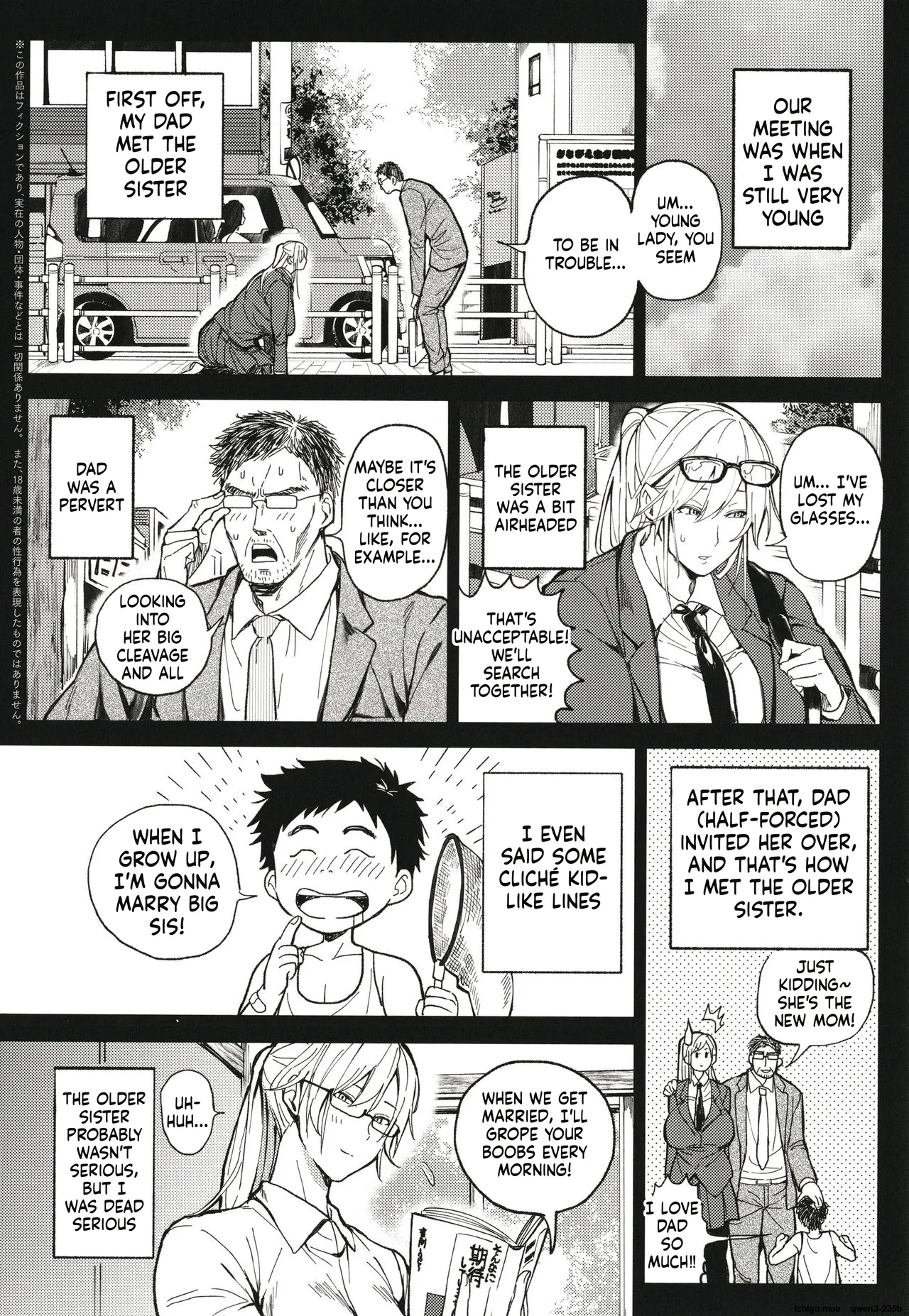 Harem Quest Ore to Bijo to Oppai to Isekai Nikuyoku Seikatsu - page 195