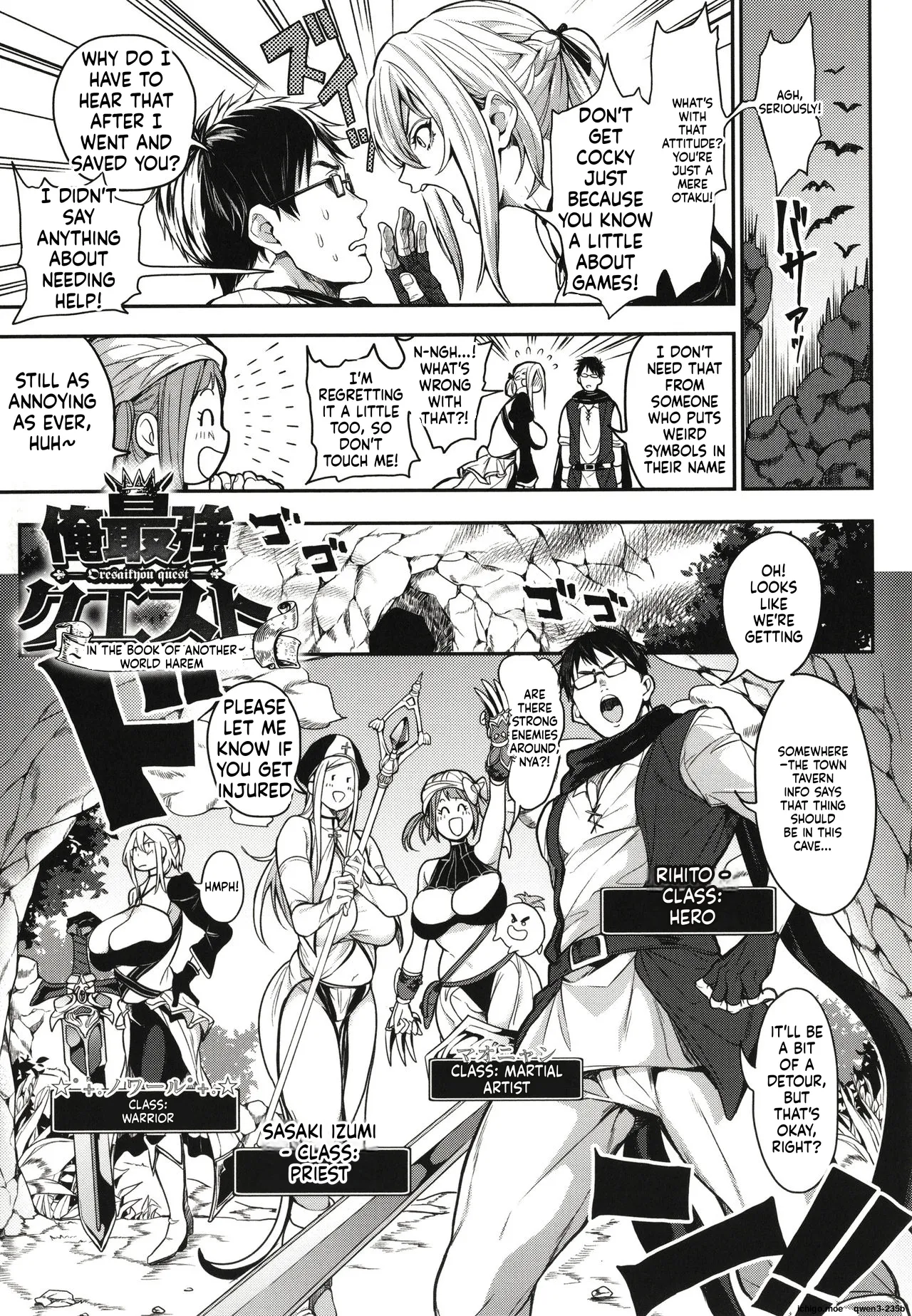 Harem Quest Ore to Bijo to Oppai to Isekai Nikuyoku Seikatsu - page 26