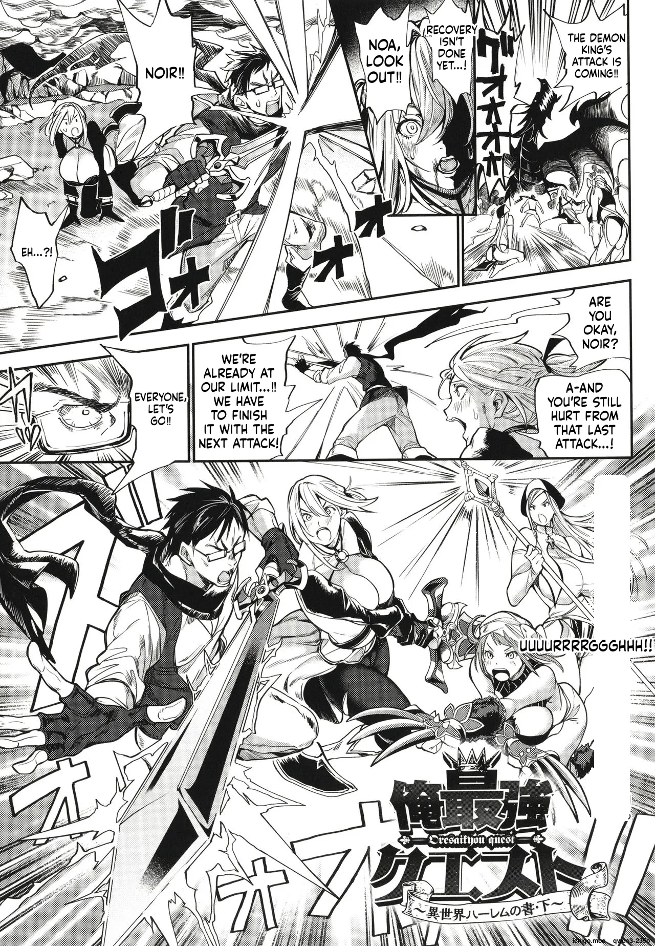 Harem Quest Ore to Bijo to Oppai to Isekai Nikuyoku Seikatsu - page 48