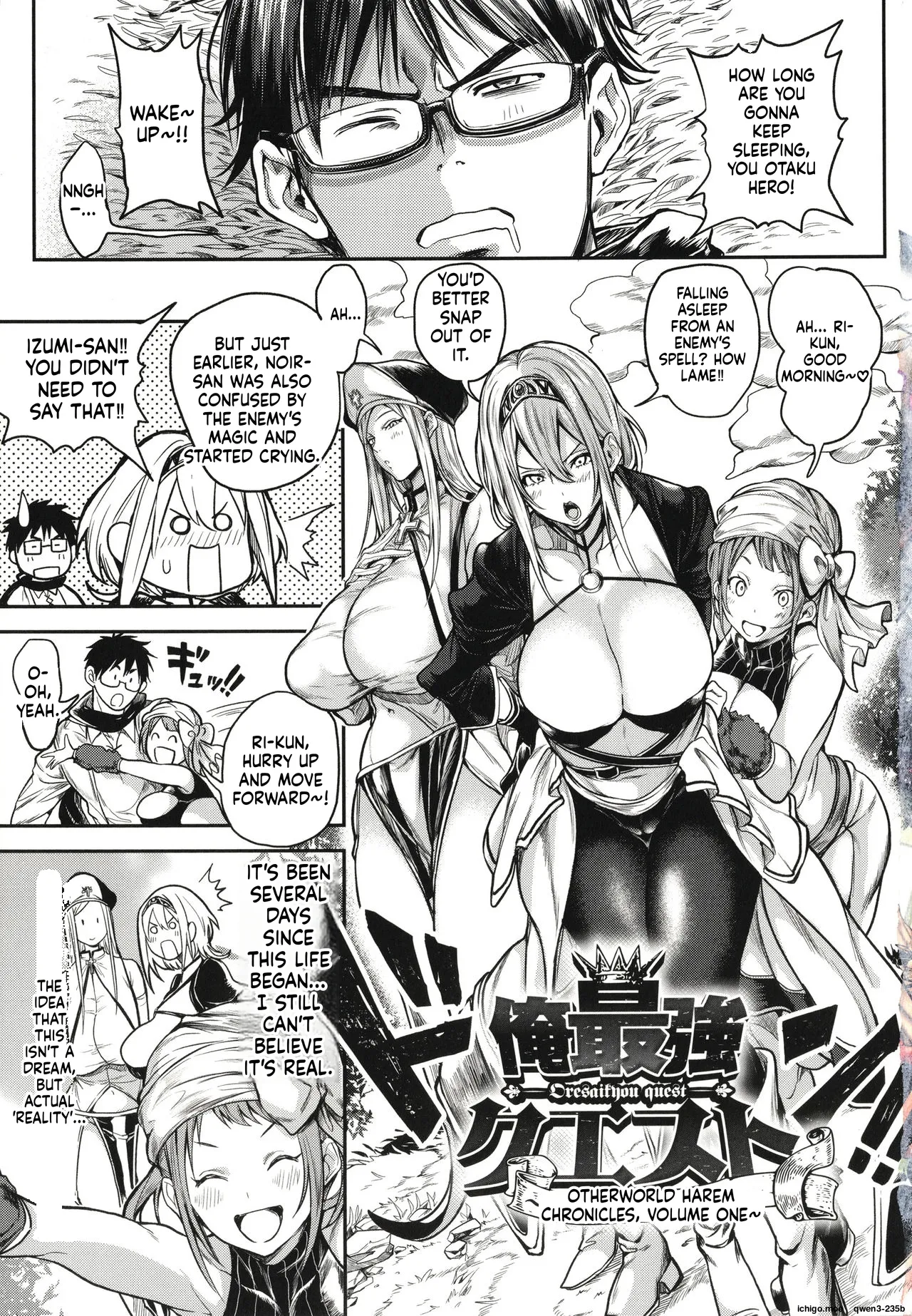 Harem Quest Ore to Bijo to Oppai to Isekai Nikuyoku Seikatsu - page 6