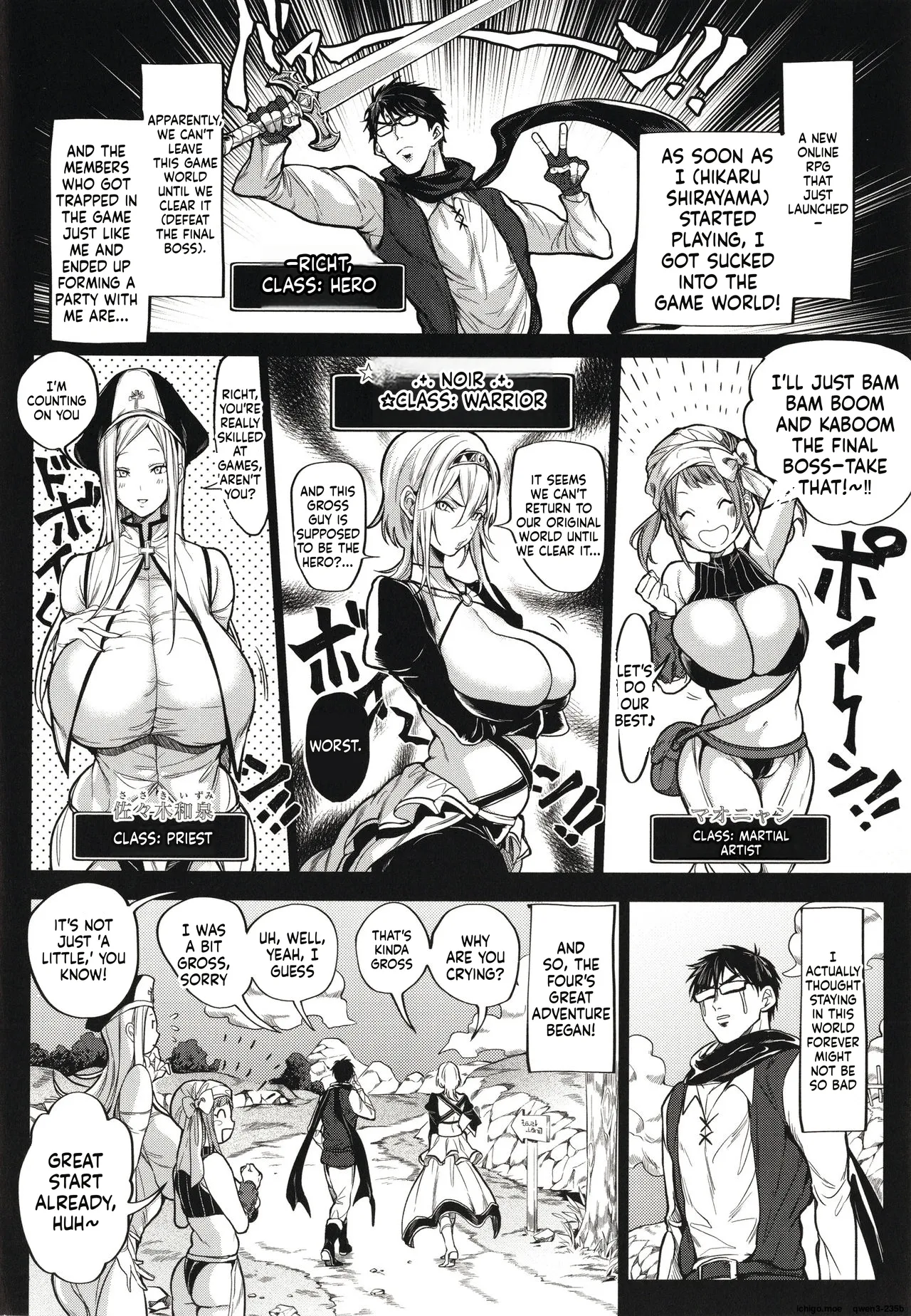 Harem Quest Ore to Bijo to Oppai to Isekai Nikuyoku Seikatsu - page 7