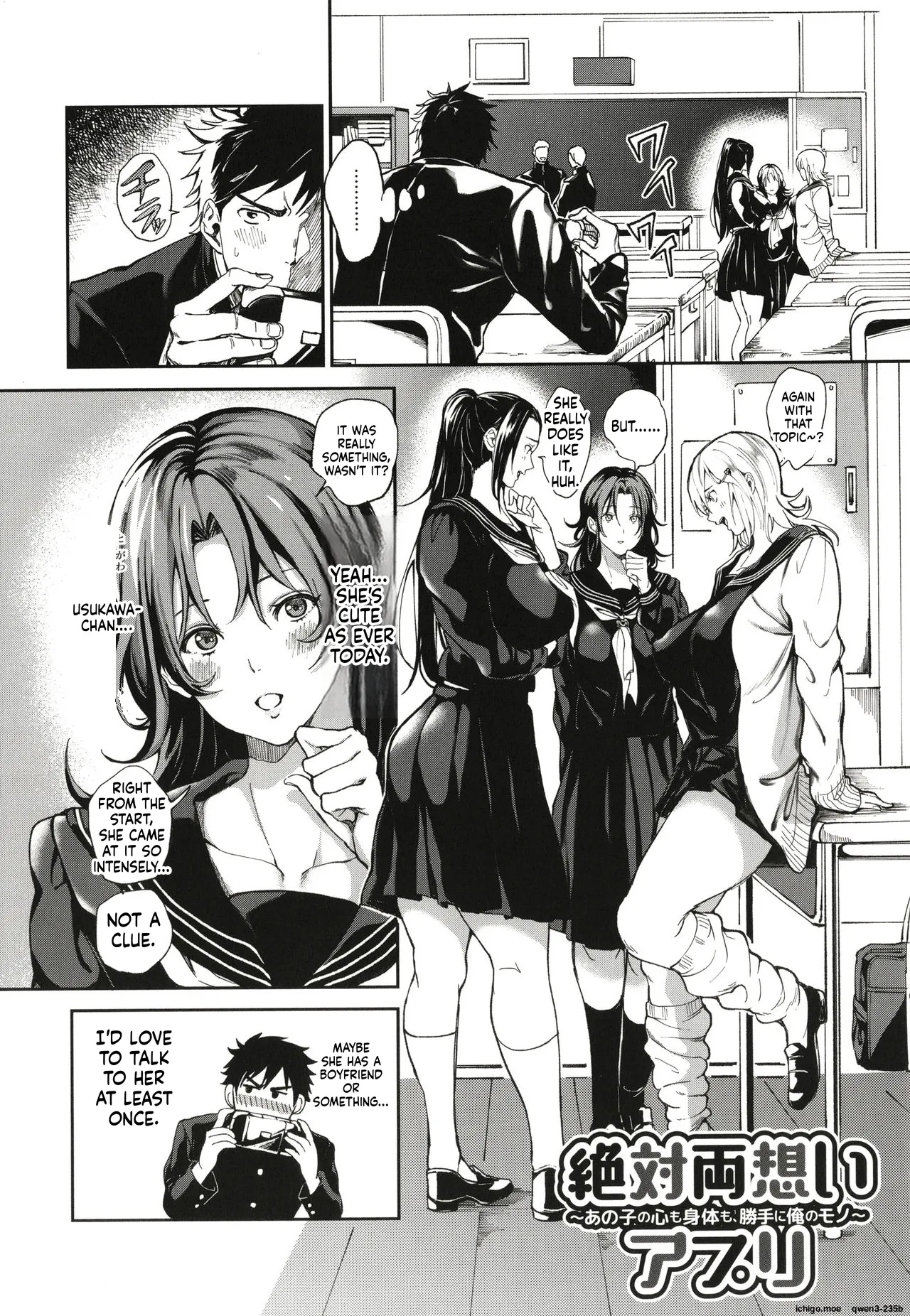 Harem Quest Ore to Bijo to Oppai to Isekai Nikuyoku Seikatsu - page 78