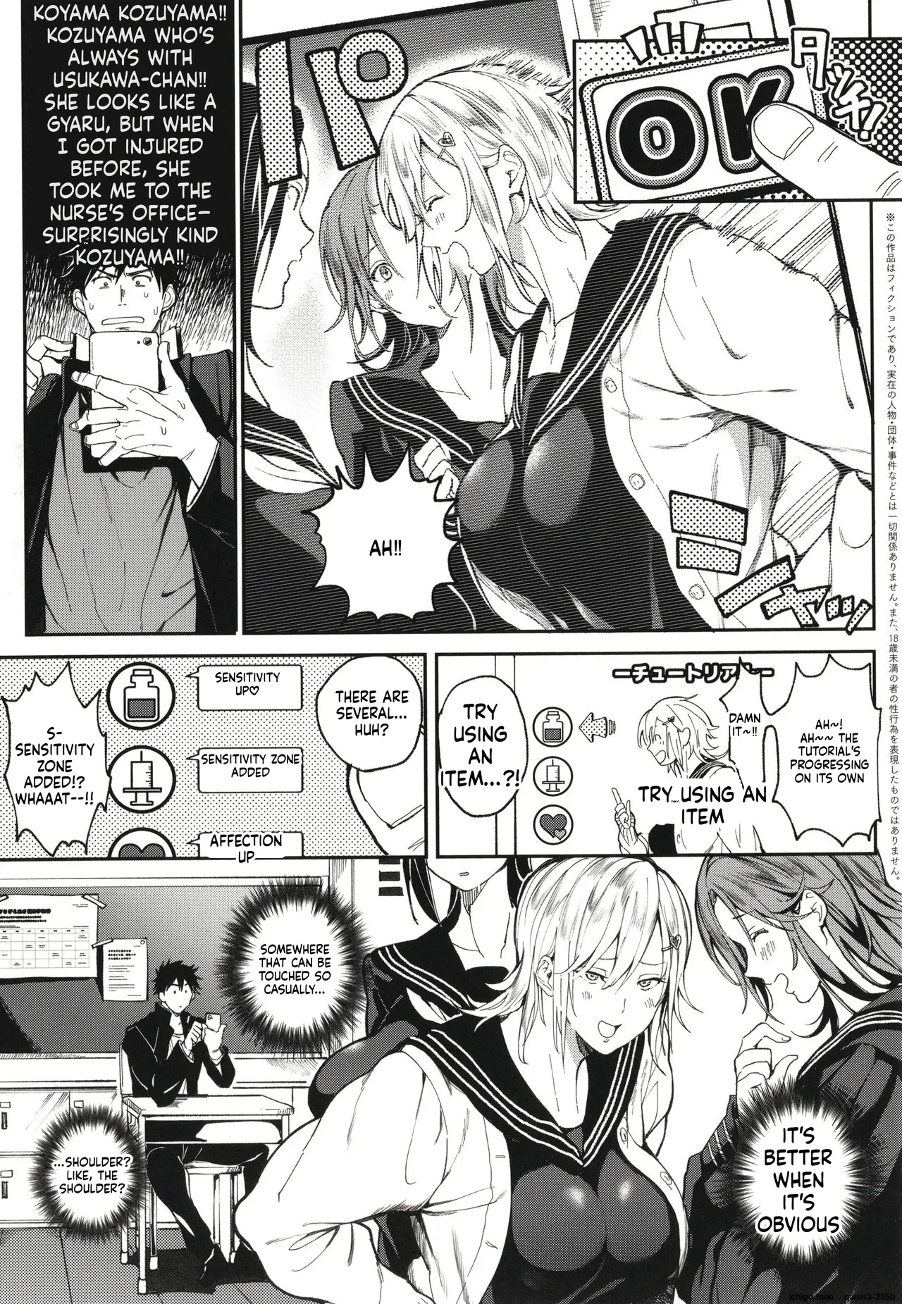 Harem Quest Ore to Bijo to Oppai to Isekai Nikuyoku Seikatsu - page 80