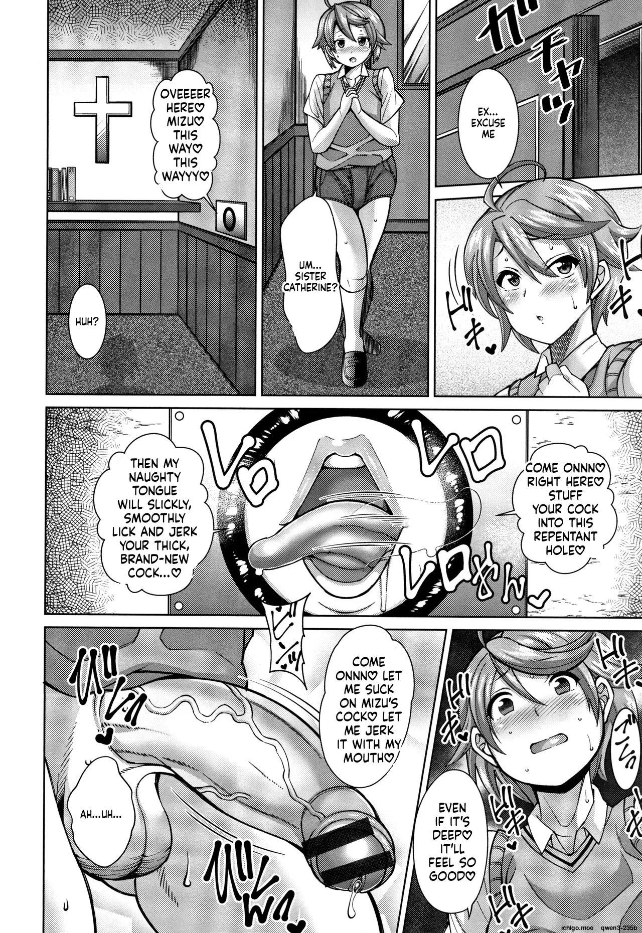 Sokuhame Sukebe Hole - page 112
