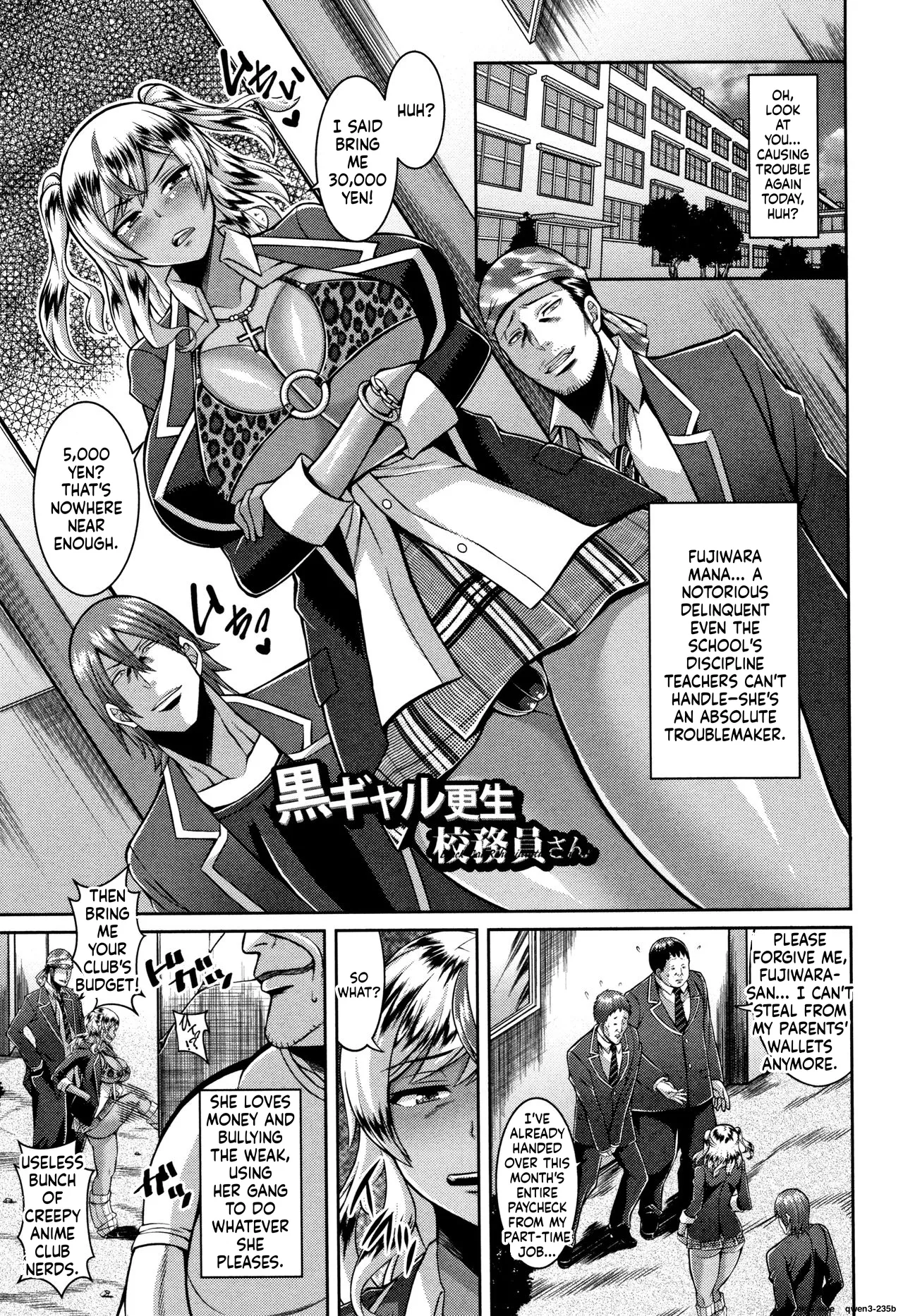 Sokuhame Sukebe Hole - page 149