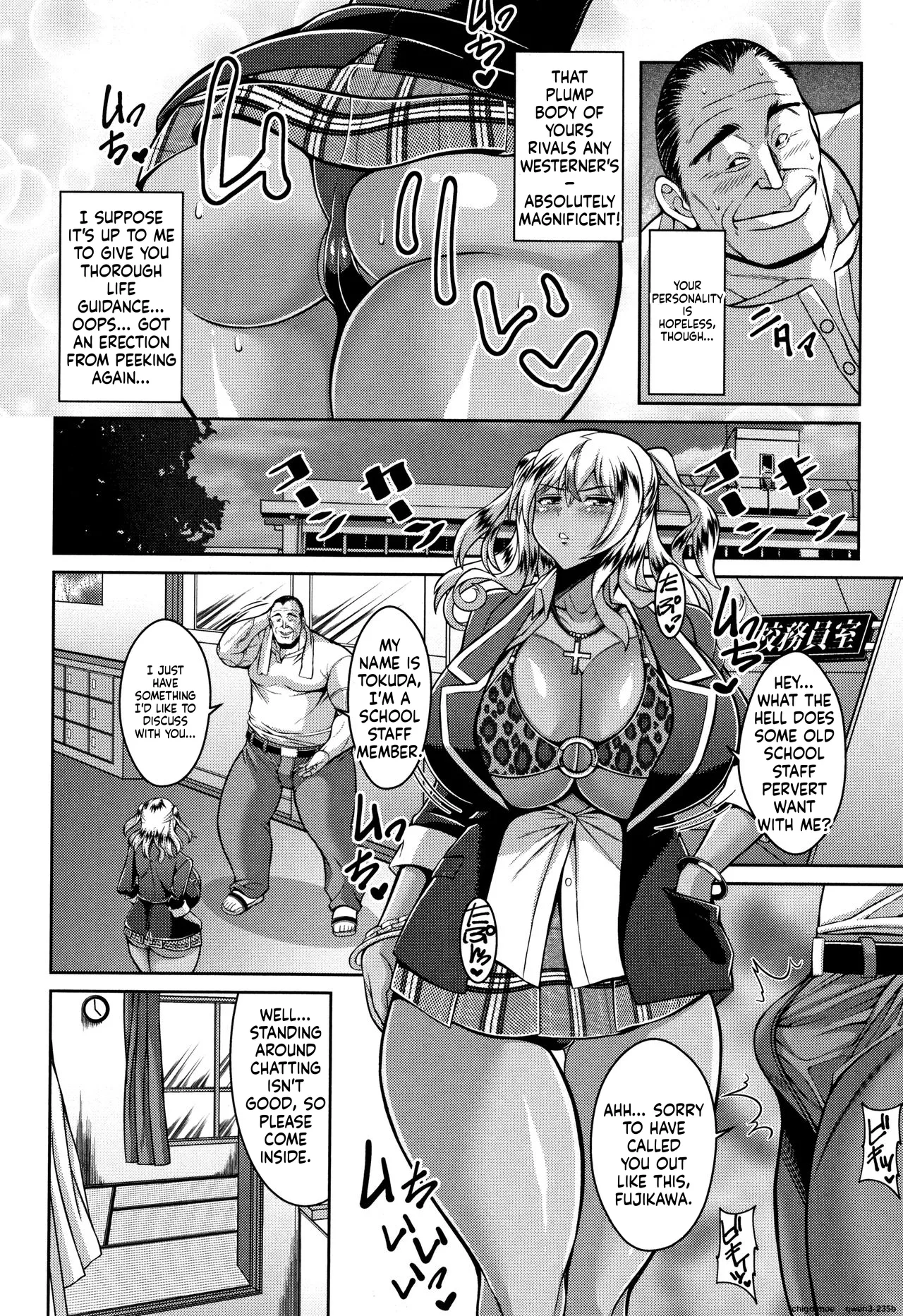 Sokuhame Sukebe Hole - page 150