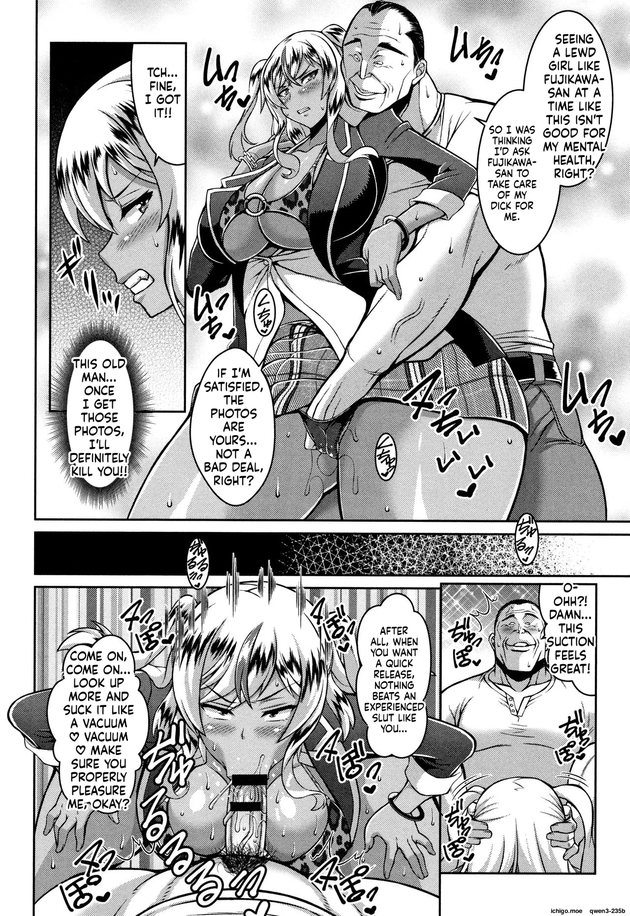 Sokuhame Sukebe Hole - page 152