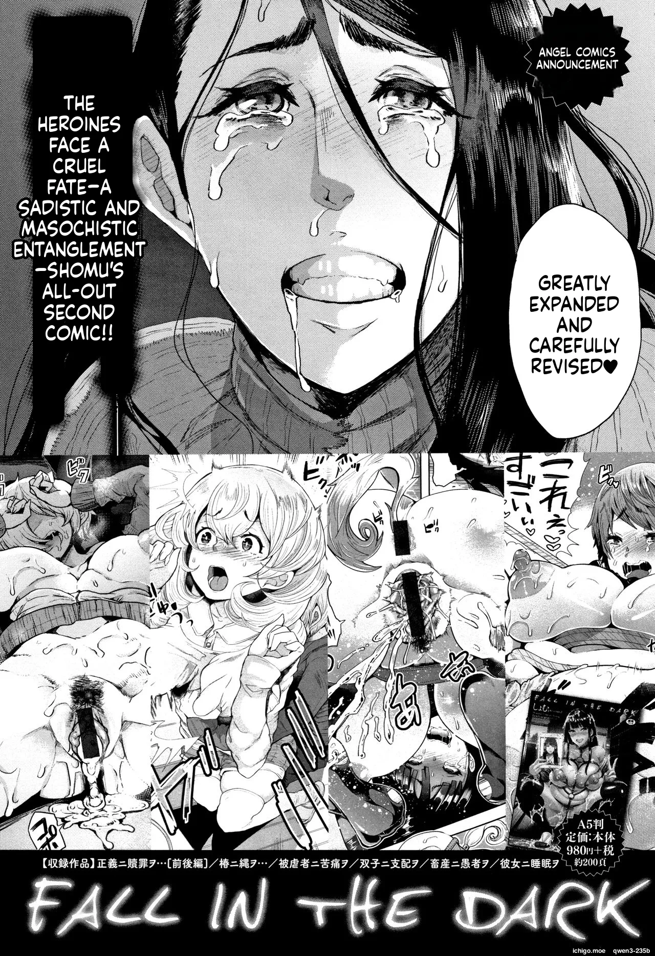 Sokuhame Sukebe Hole - page 199