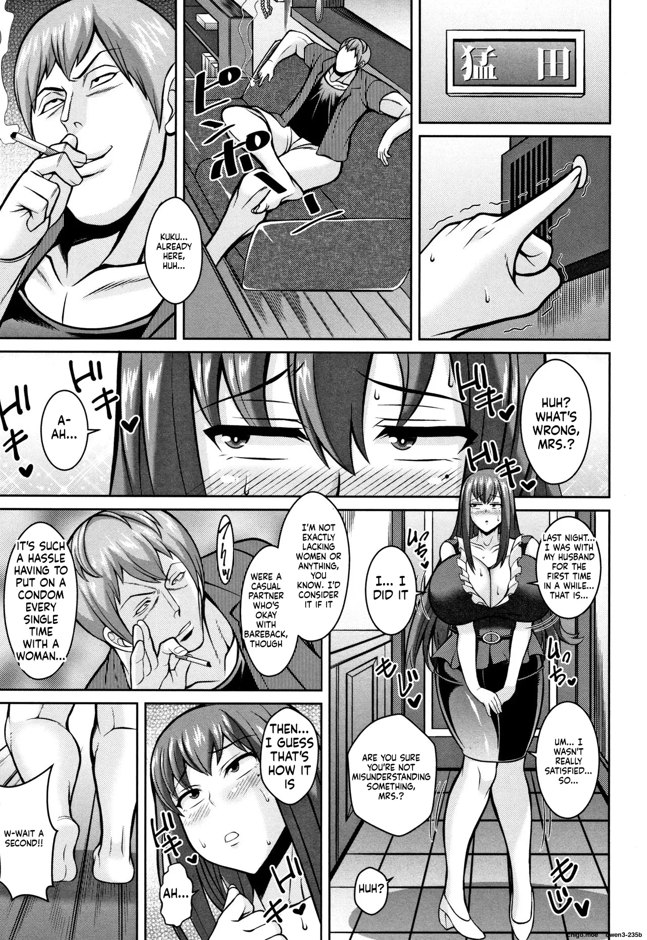 Sokuhame Sukebe Hole - page 23