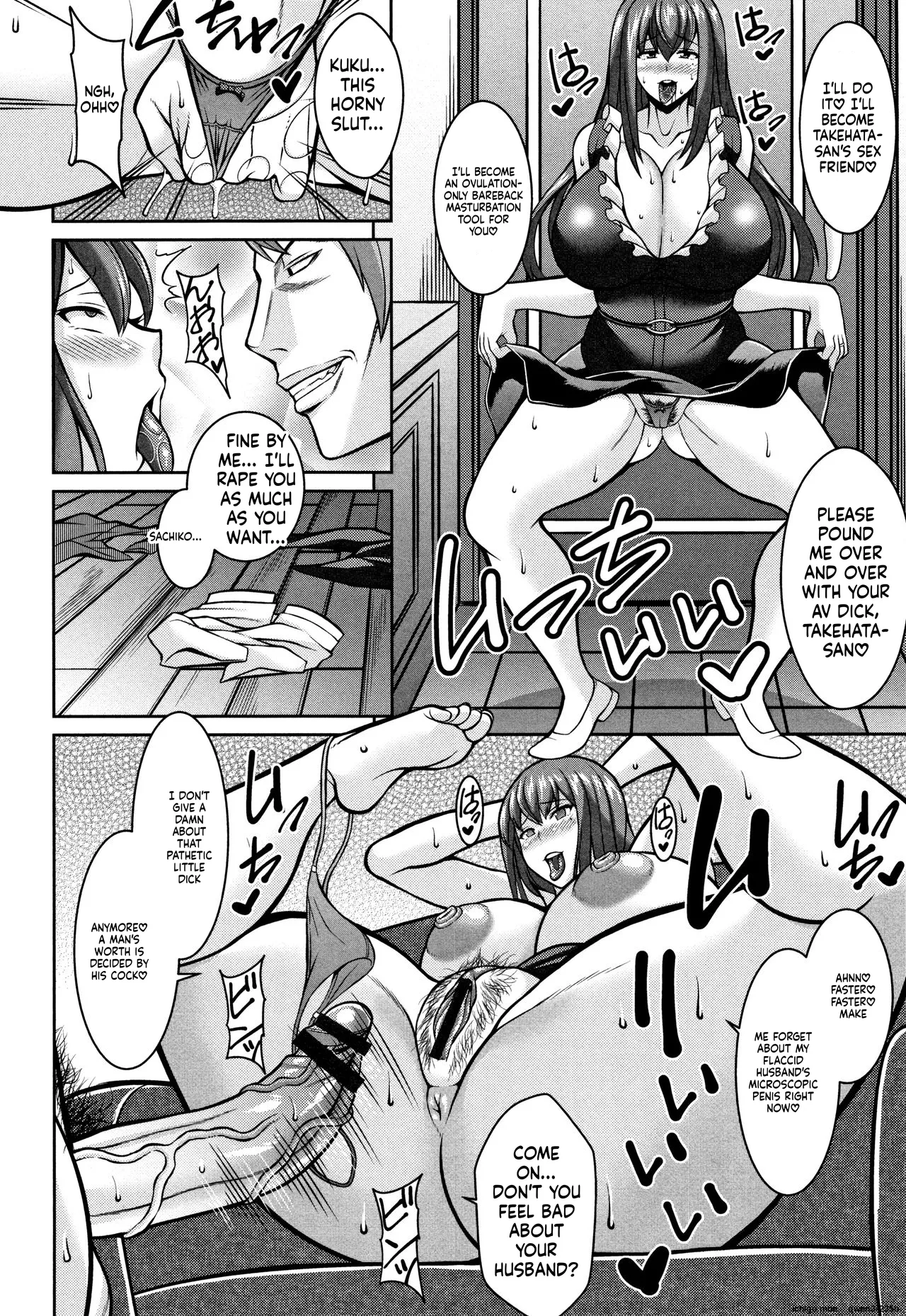 Sokuhame Sukebe Hole - page 24