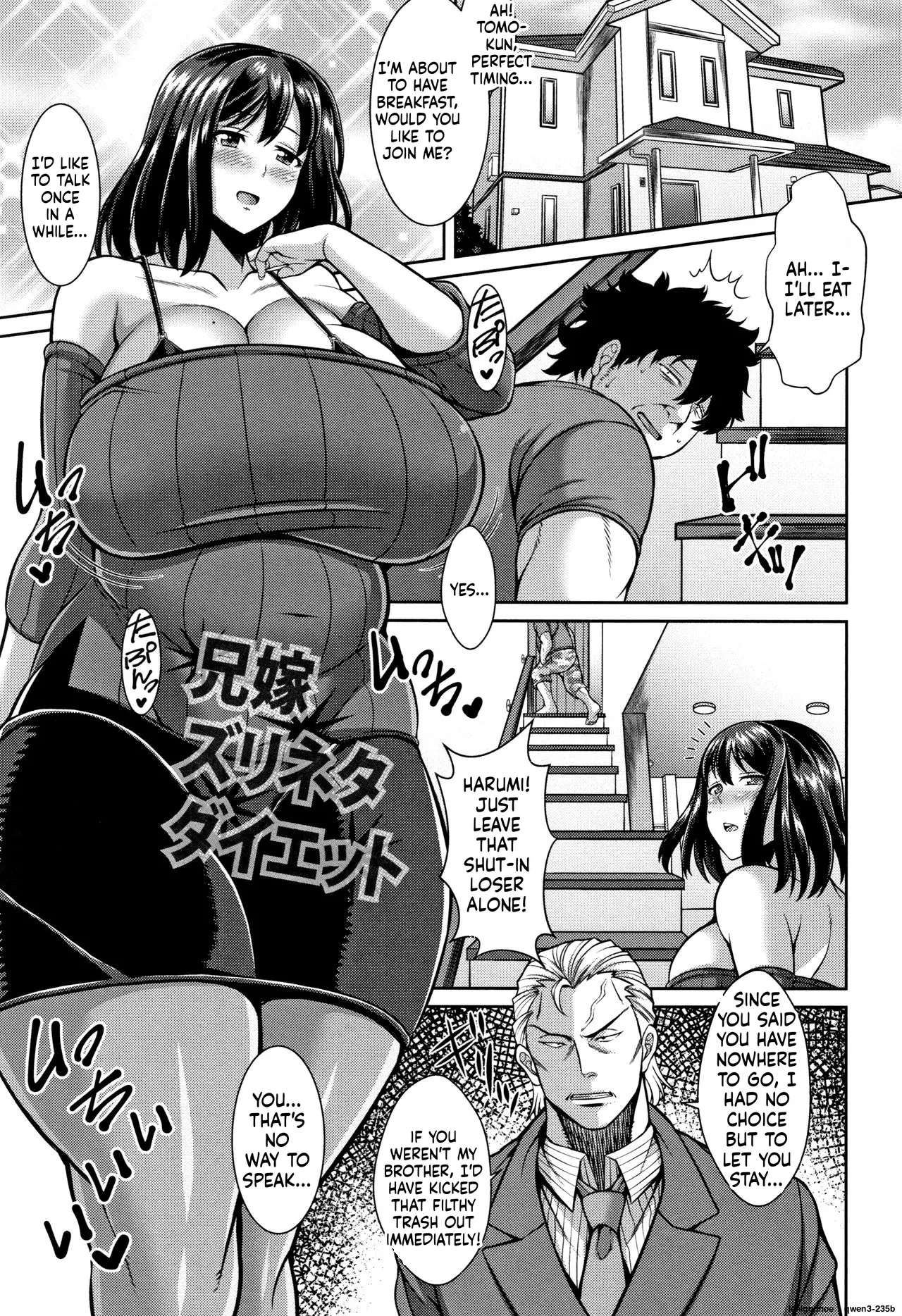 Sokuhame Sukebe Hole - page 29