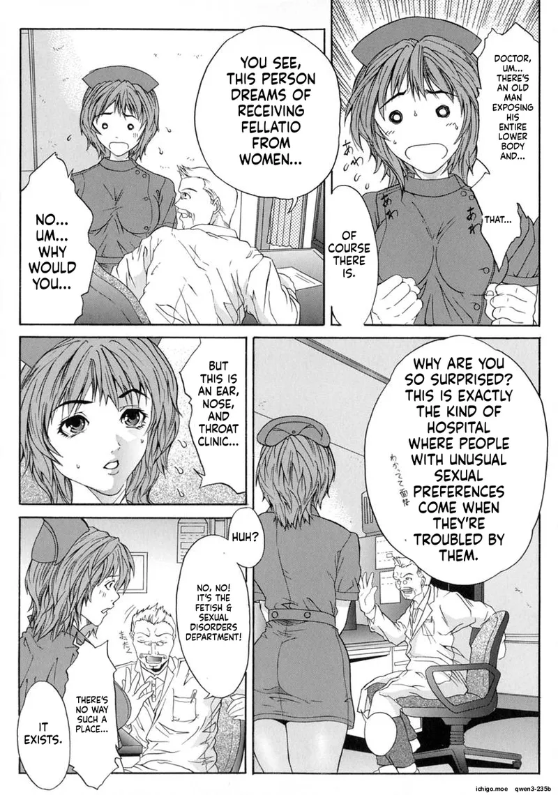 Shake - page 158