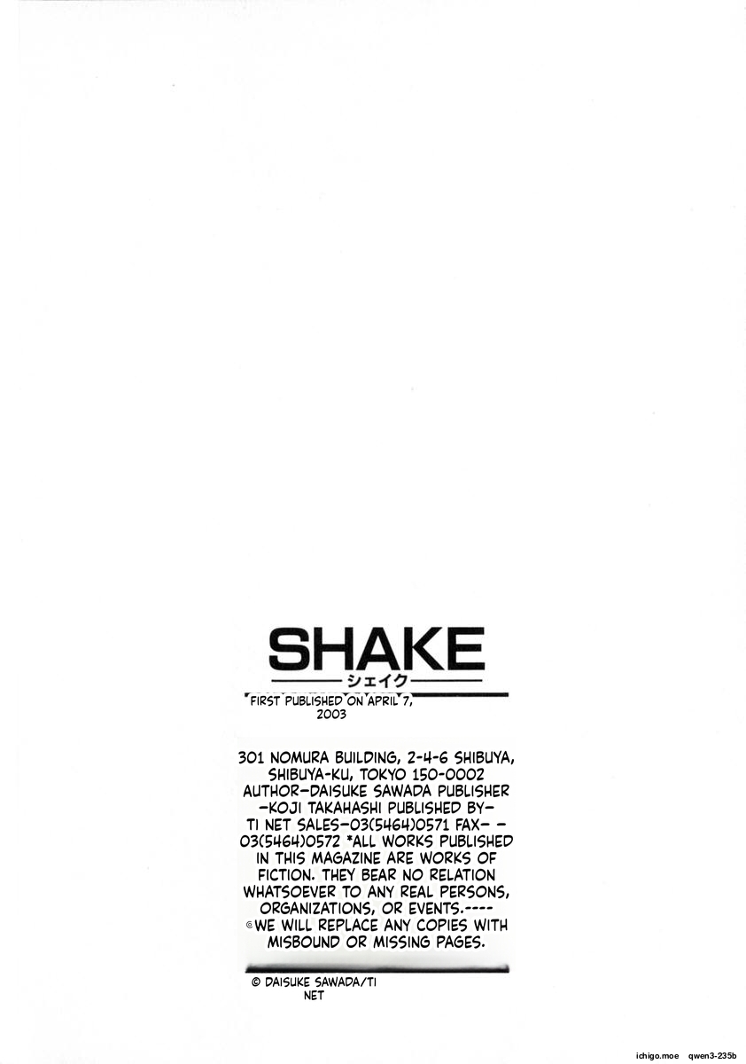 Shake - page 178
