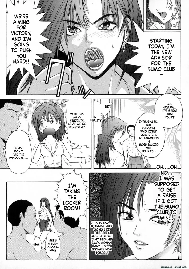 Shake - page 51