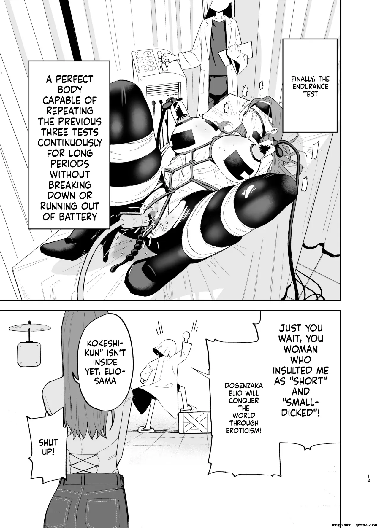 Android nara dekiru koto | Things you can do with Android - page 12