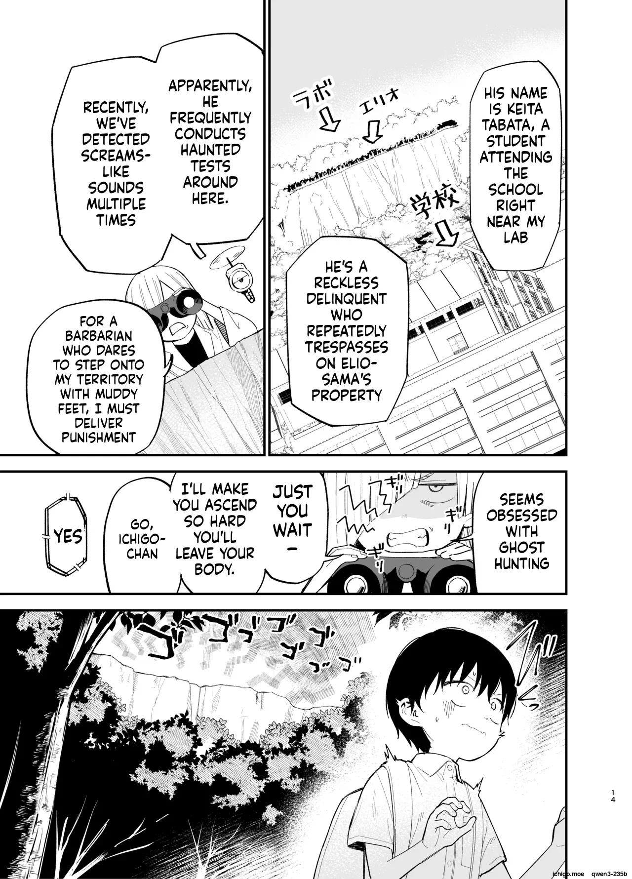 Android nara dekiru koto | Things you can do with Android - page 14