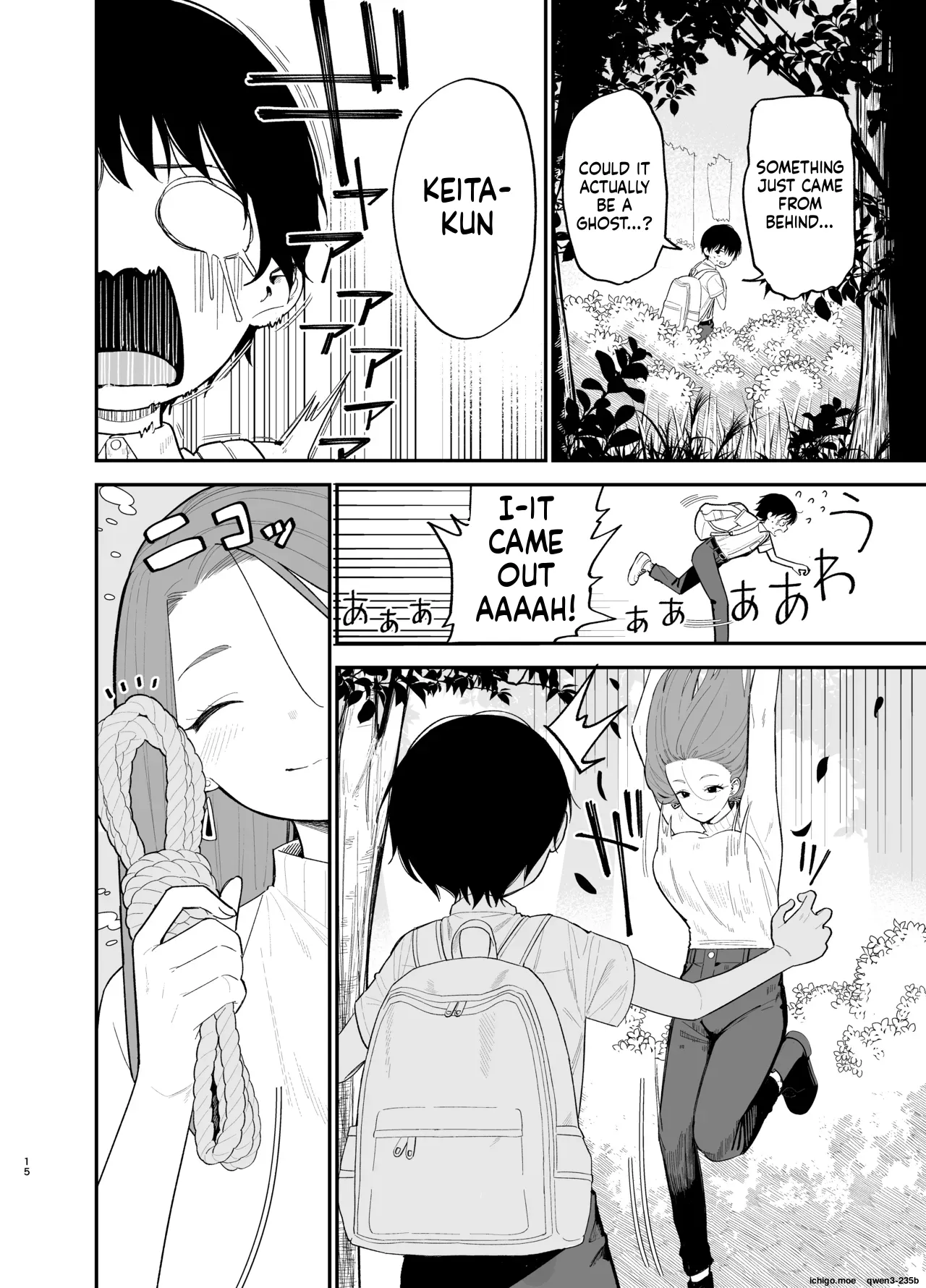 Android nara dekiru koto | Things you can do with Android - page 15