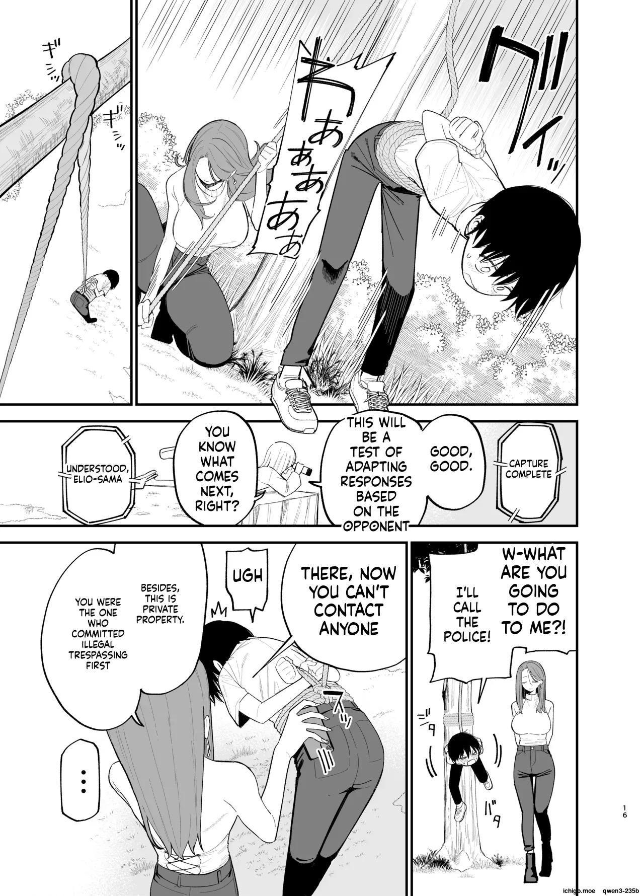 Android nara dekiru koto | Things you can do with Android - page 16