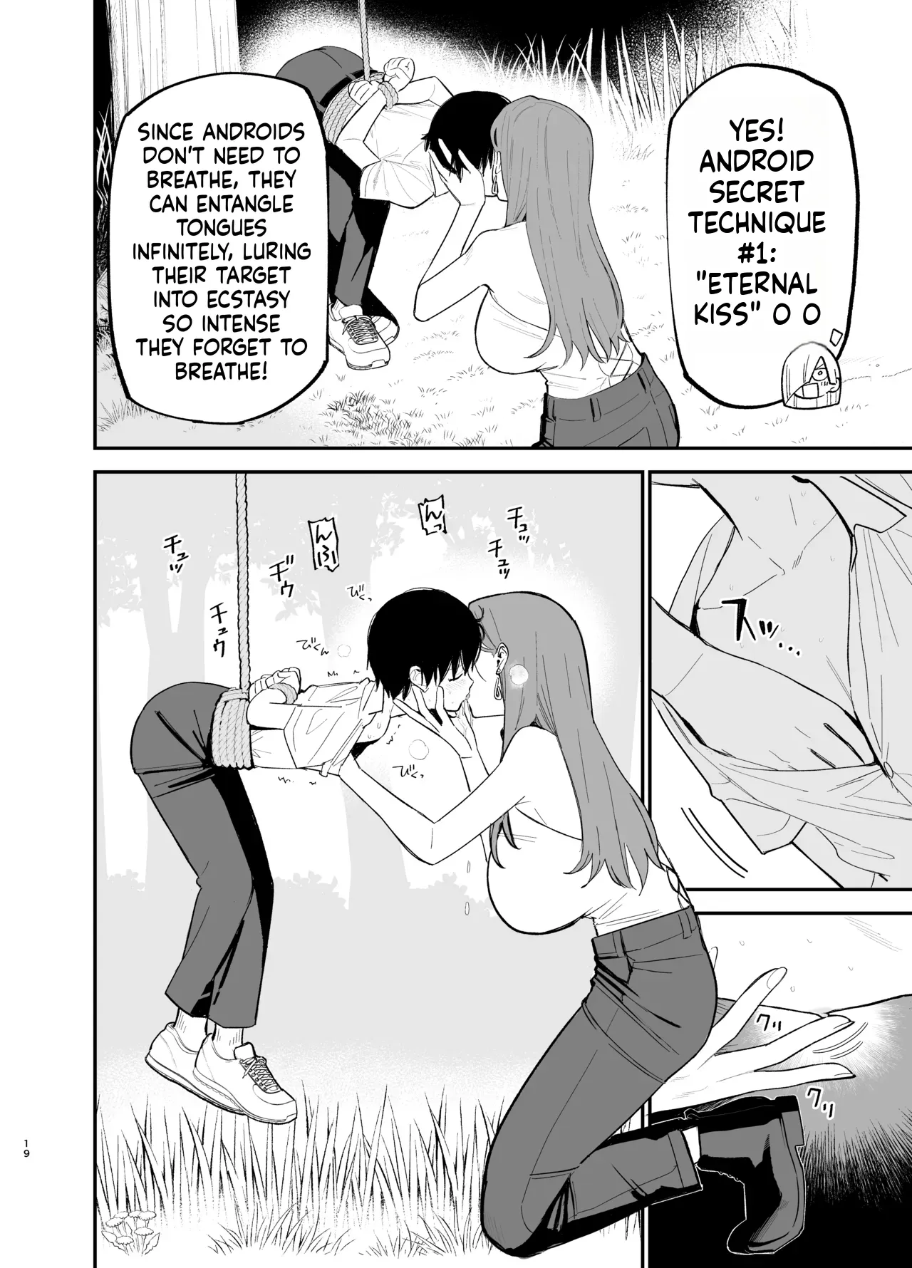 Android nara dekiru koto | Things you can do with Android - page 19