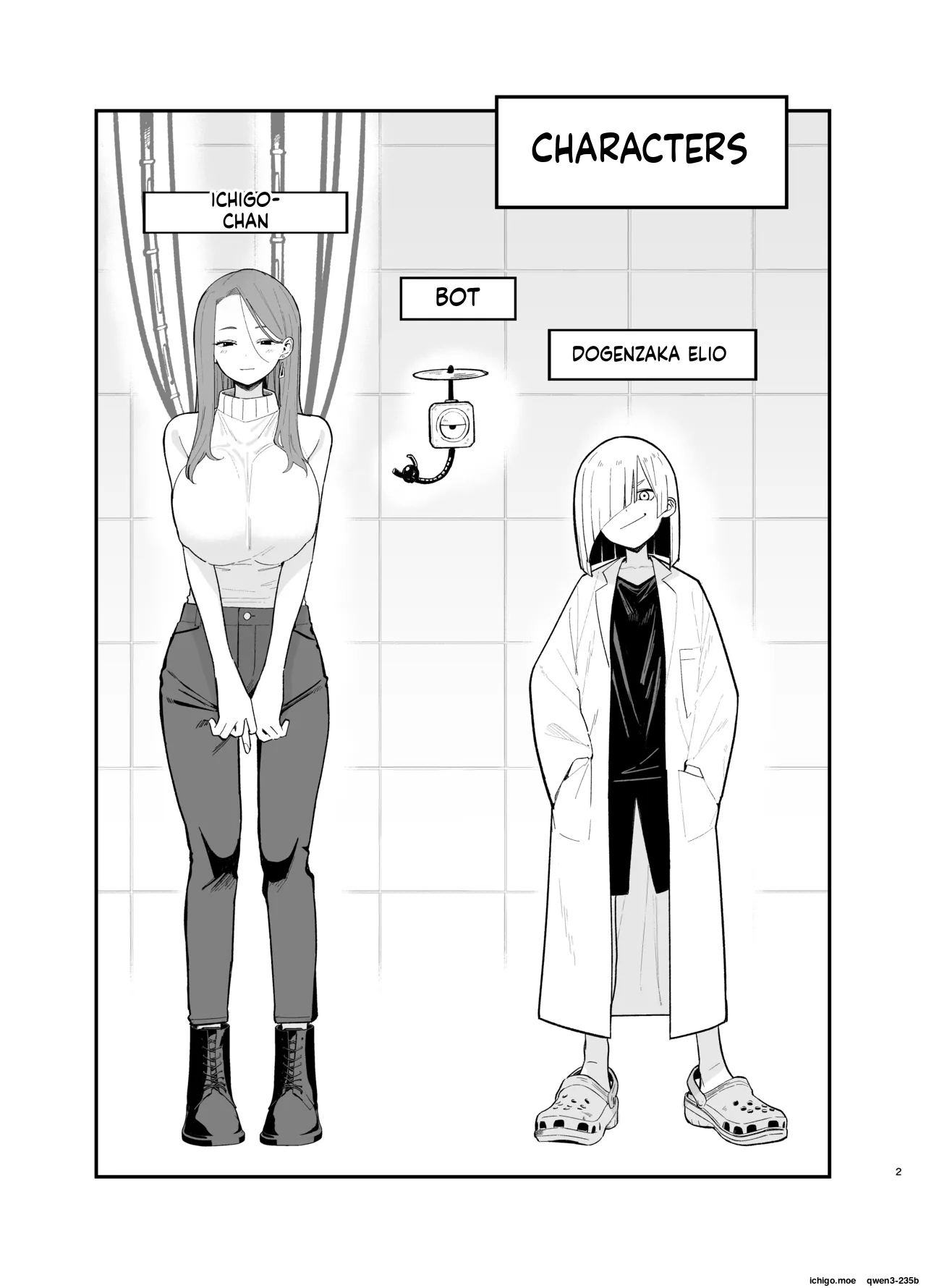 Android nara dekiru koto | Things you can do with Android - page 2