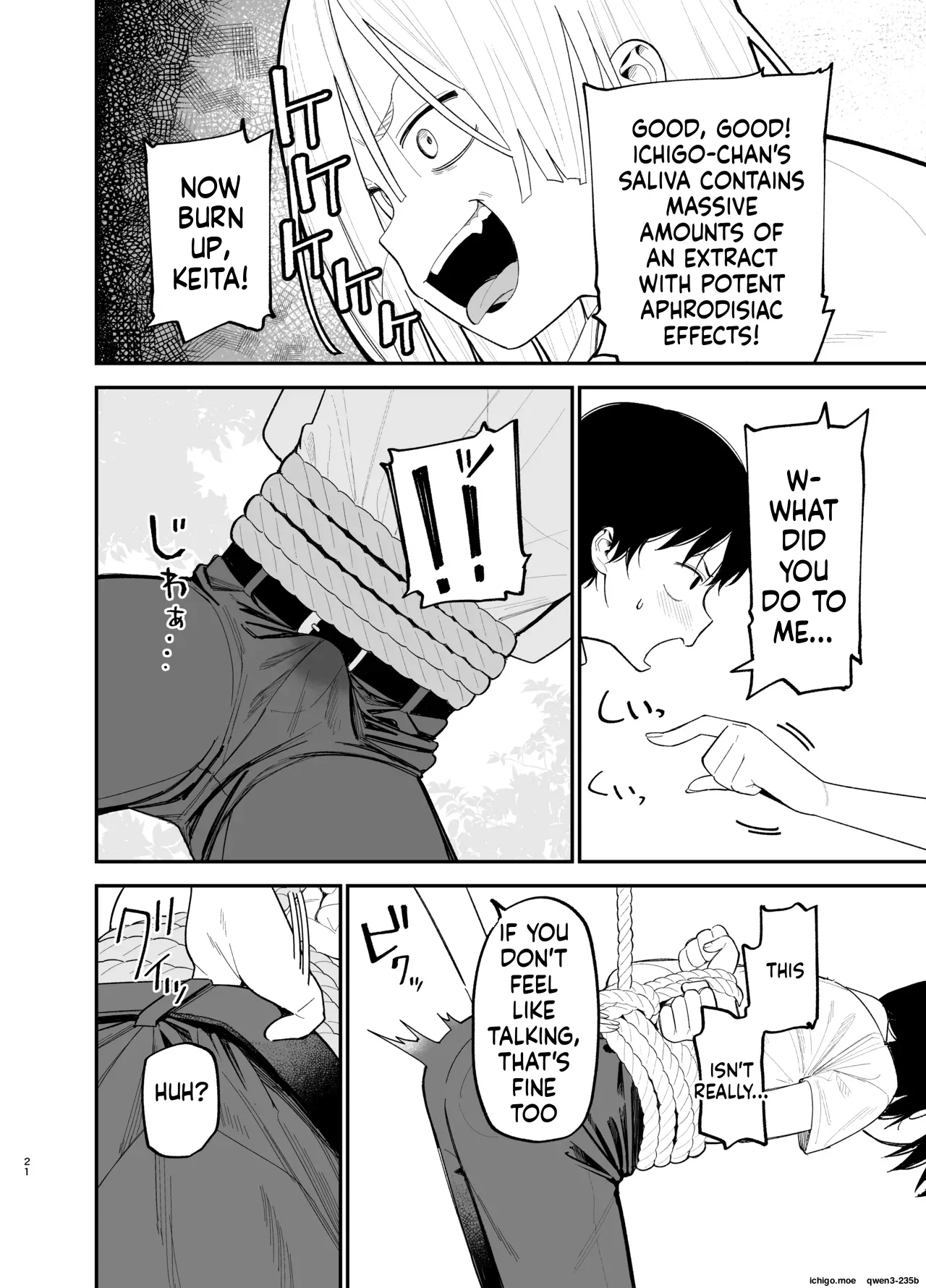 Android nara dekiru koto | Things you can do with Android - page 21