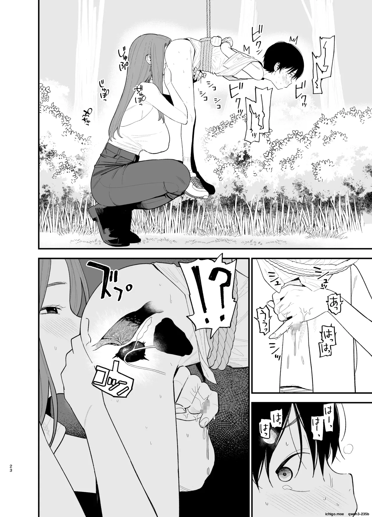 Android nara dekiru koto | Things you can do with Android - page 23