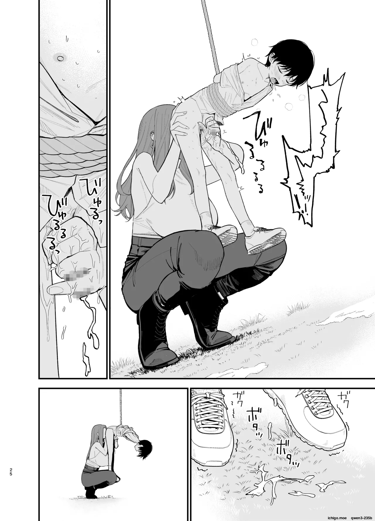 Android nara dekiru koto | Things you can do with Android - page 25