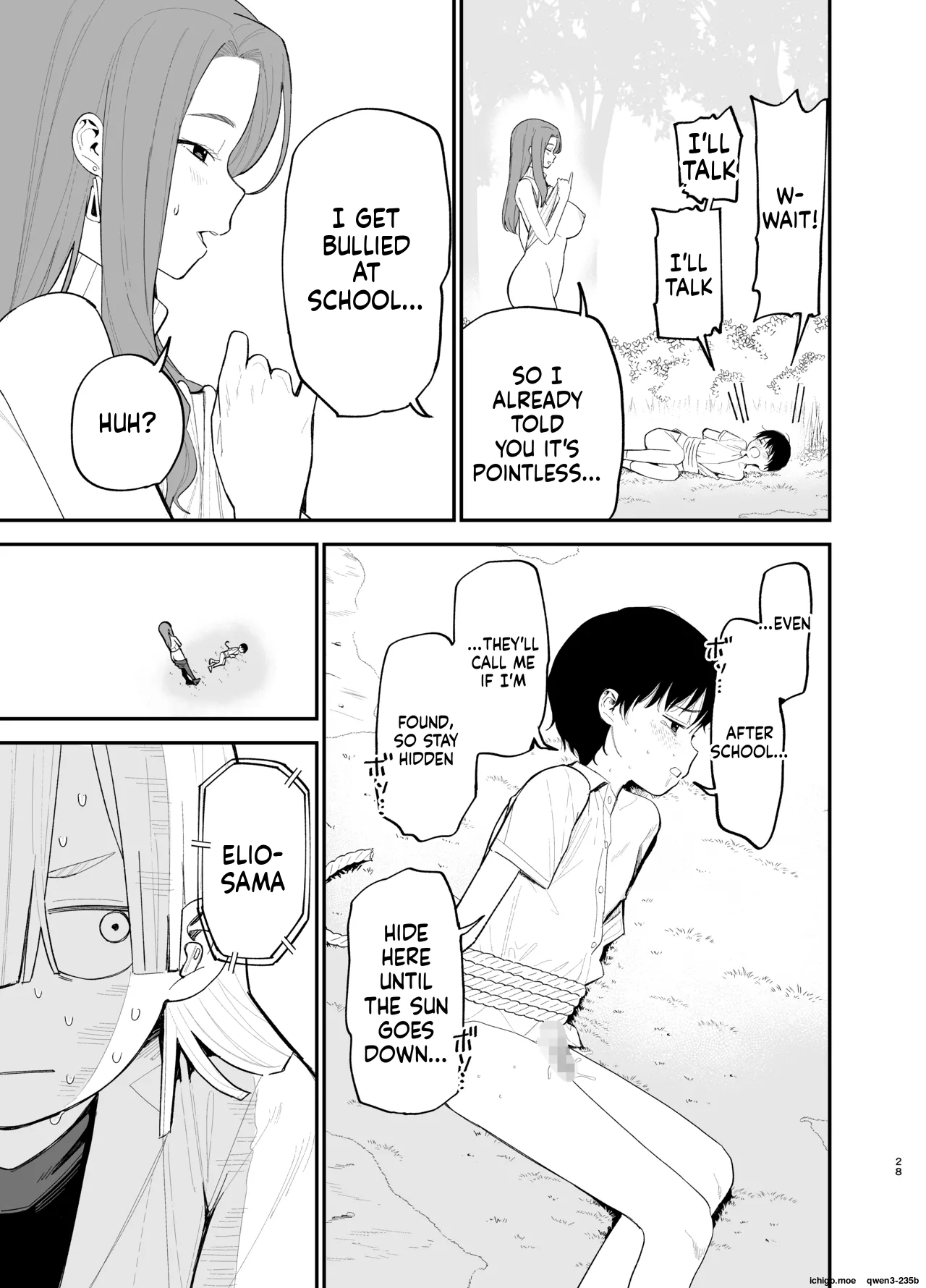Android nara dekiru koto | Things you can do with Android - page 28