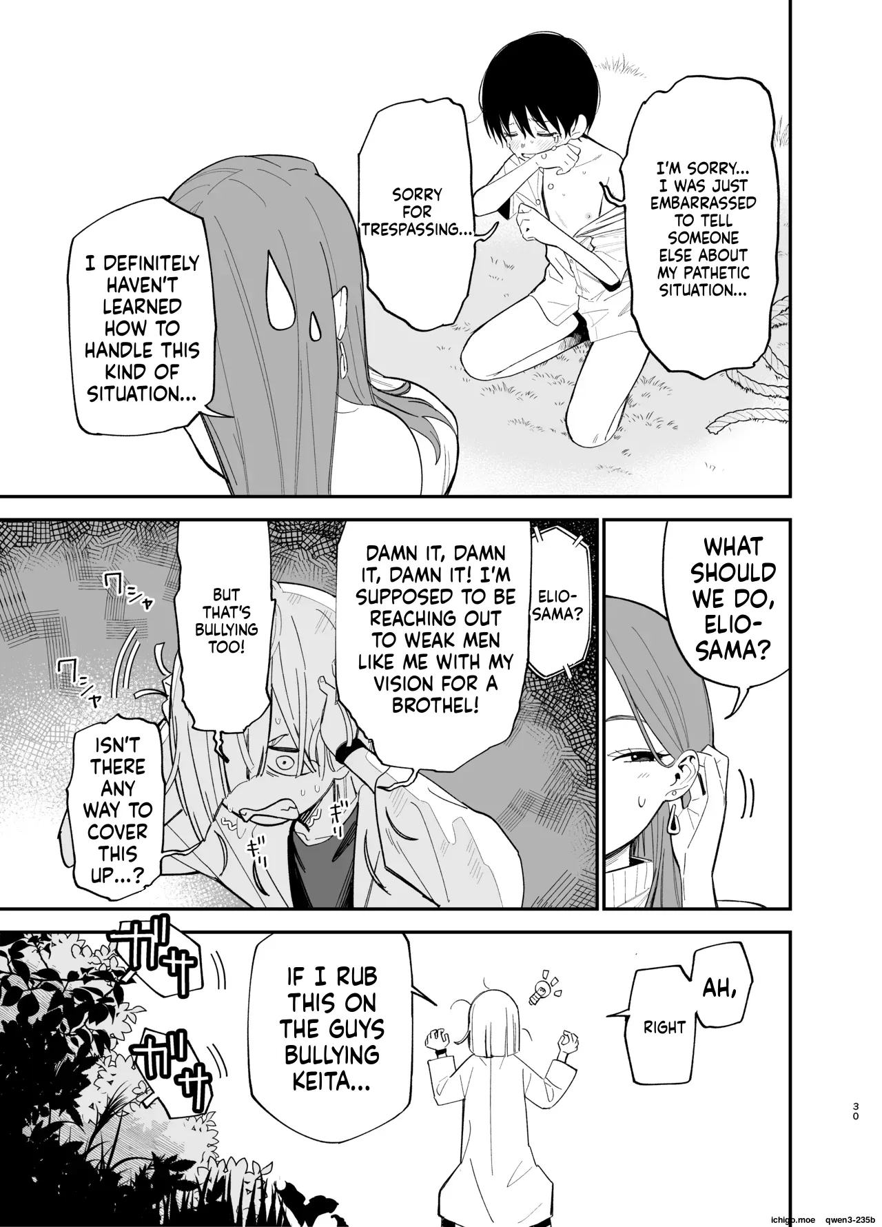 Android nara dekiru koto | Things you can do with Android - page 30