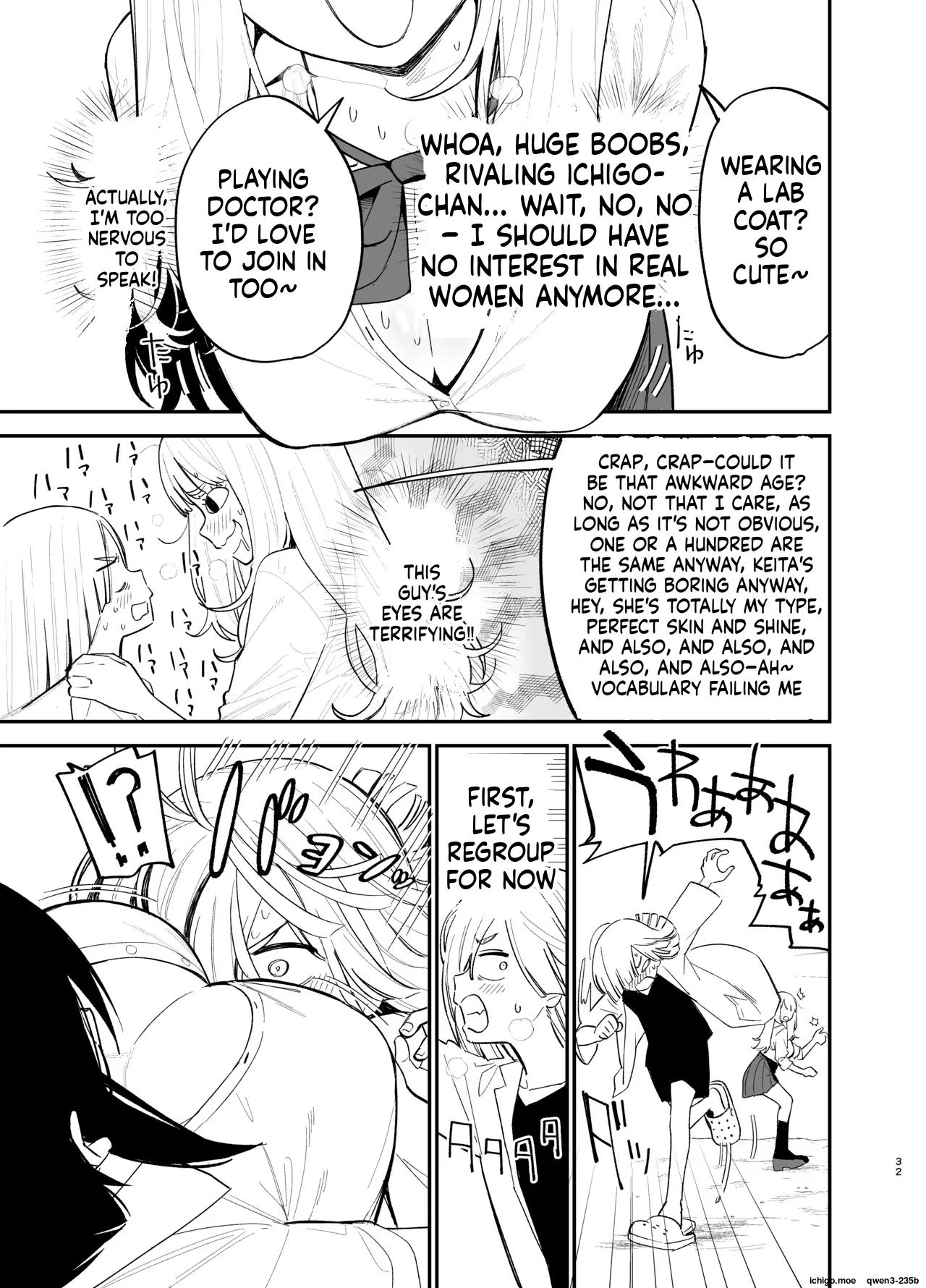 Android nara dekiru koto | Things you can do with Android - page 32
