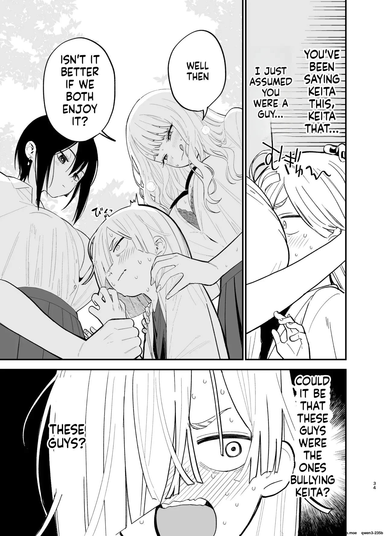Android nara dekiru koto | Things you can do with Android - page 34