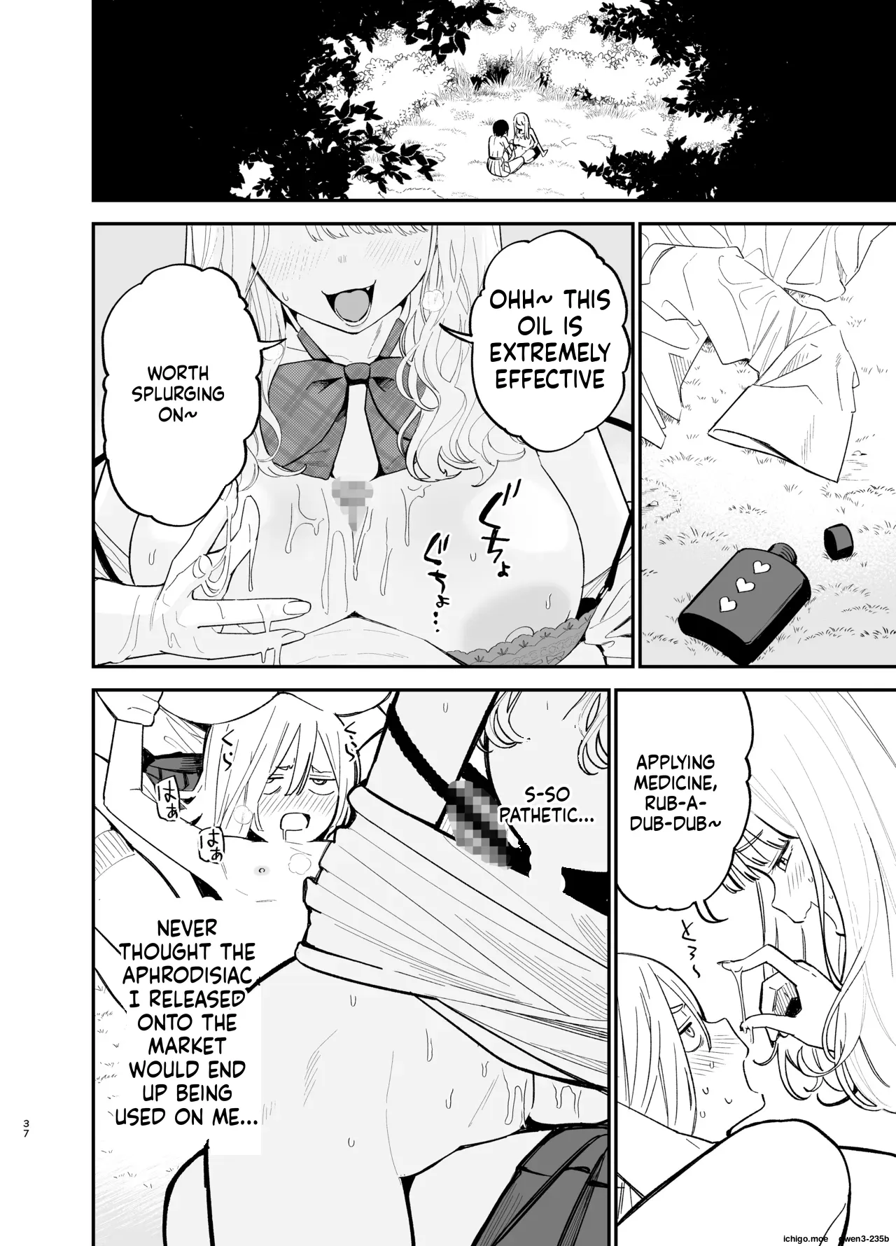Android nara dekiru koto | Things you can do with Android - page 37