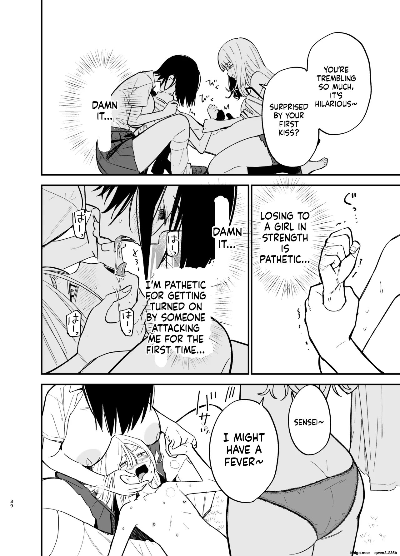 Android nara dekiru koto | Things you can do with Android - page 39