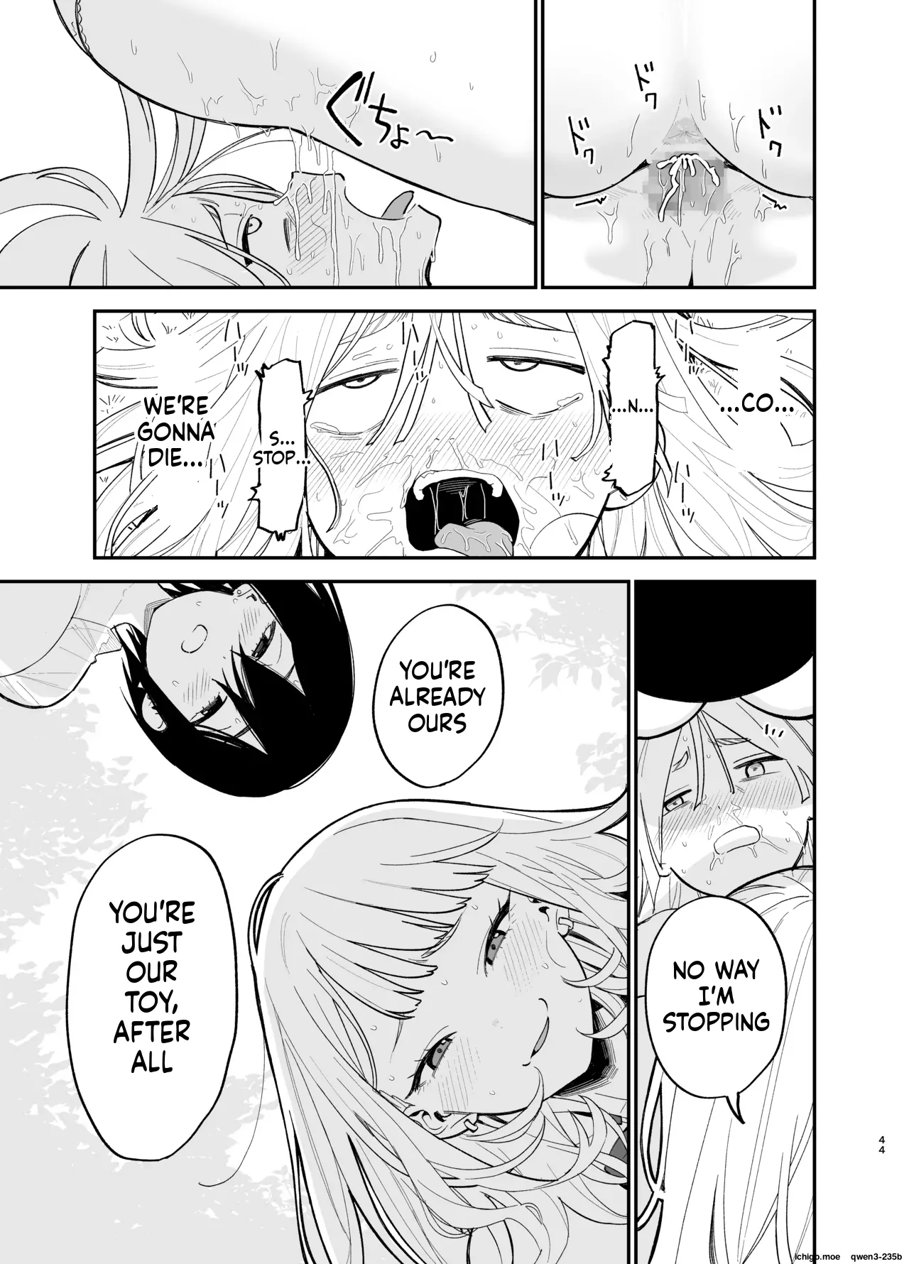 Android nara dekiru koto | Things you can do with Android - page 44